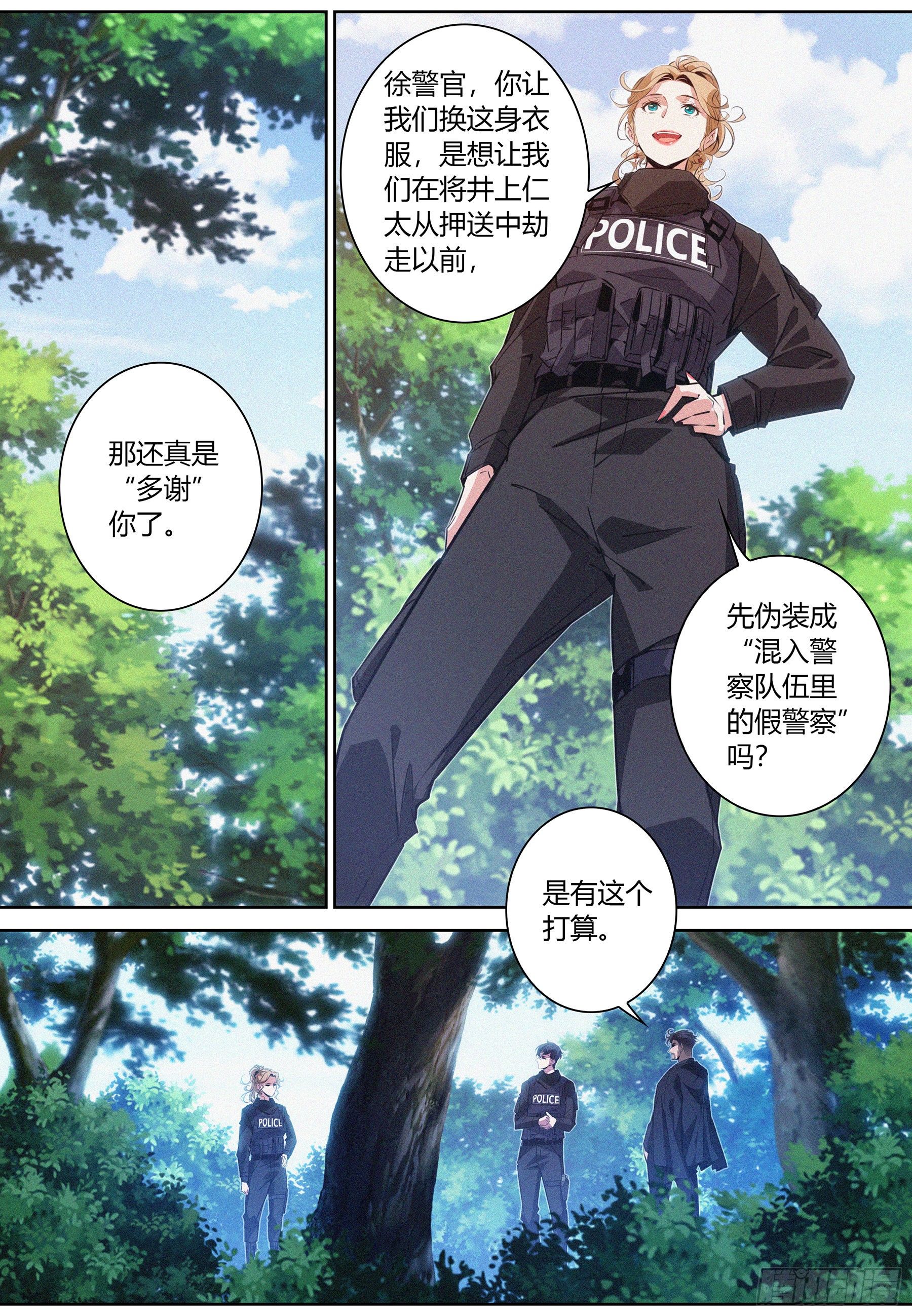 032.按规矩办事13