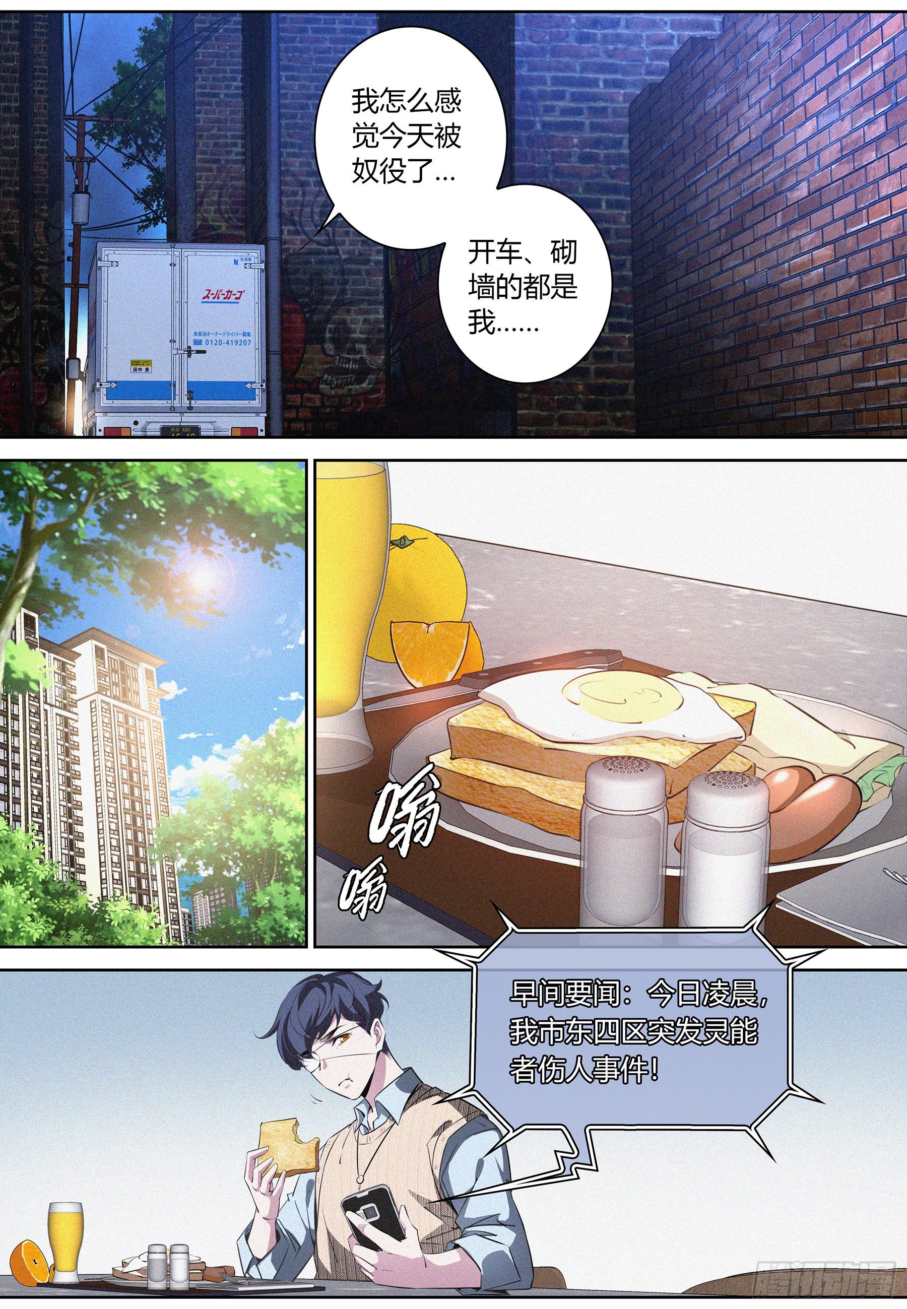 021.踪迹9