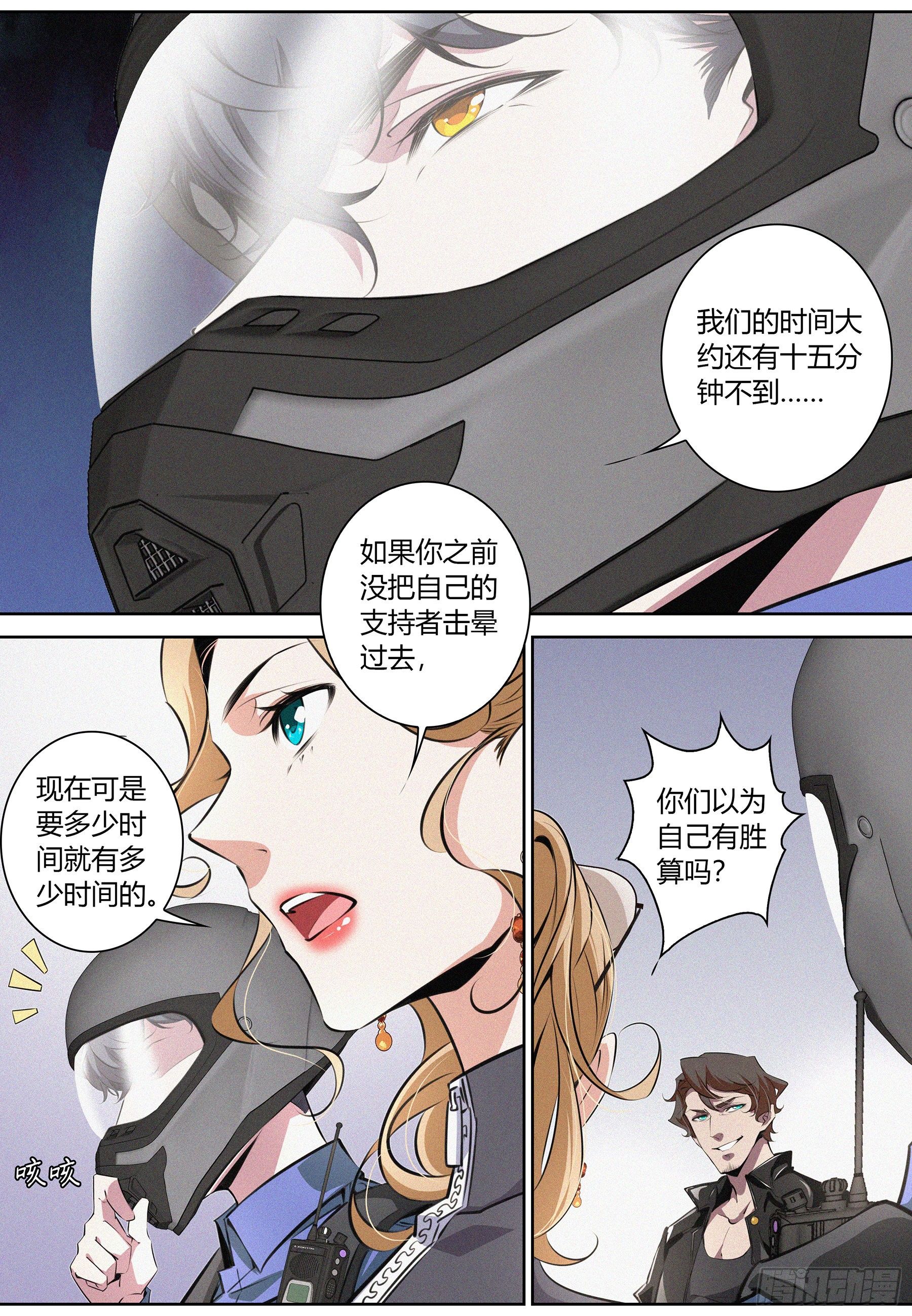 025.反杀2