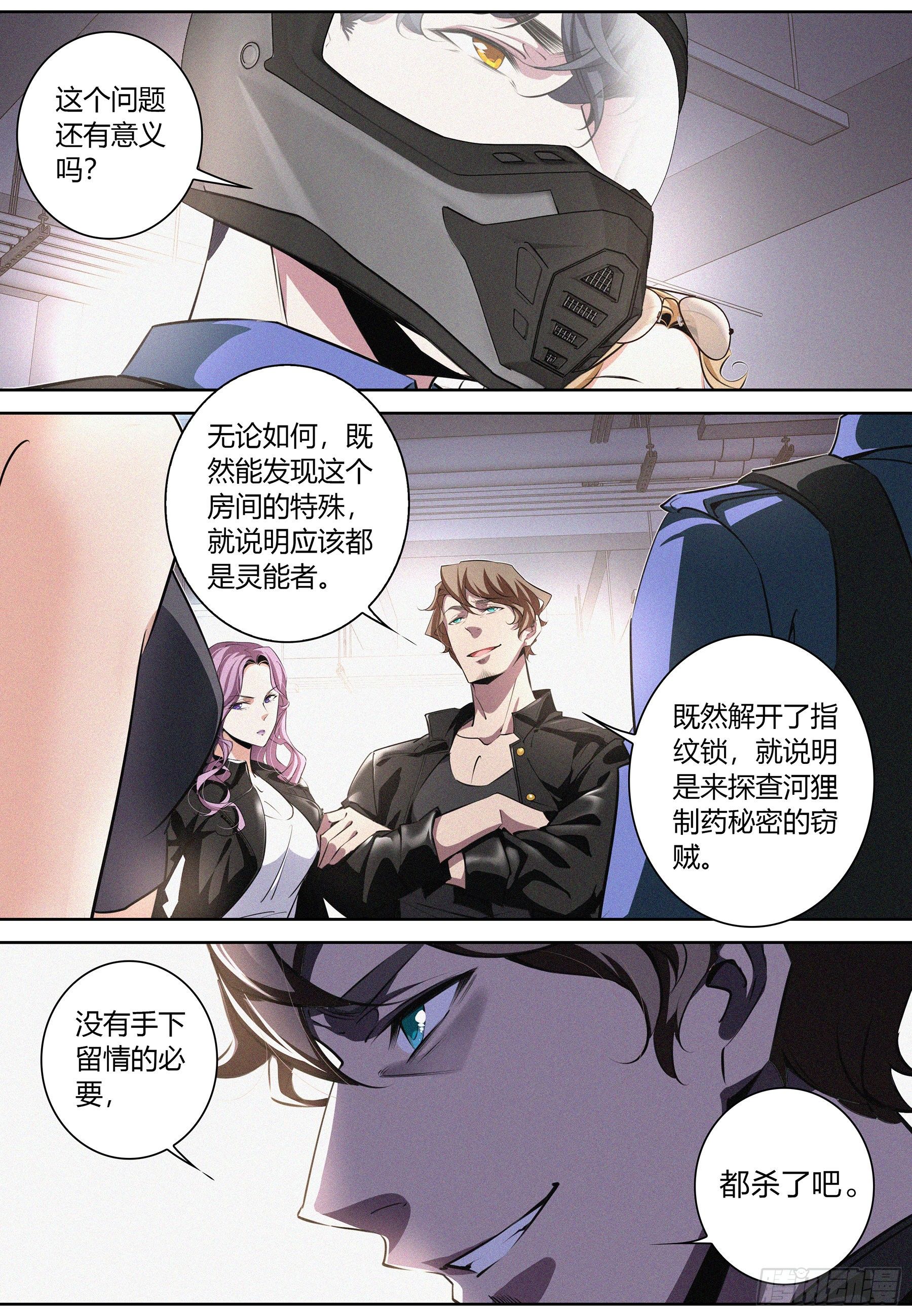 024.陷阱14