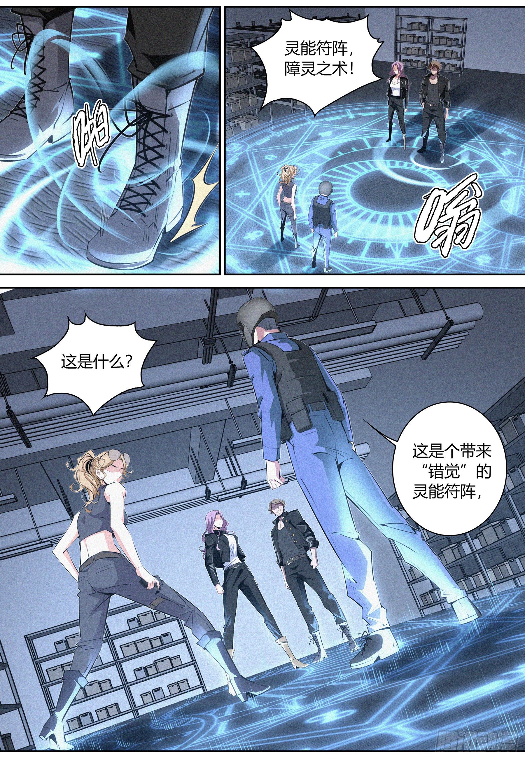 025.反杀3