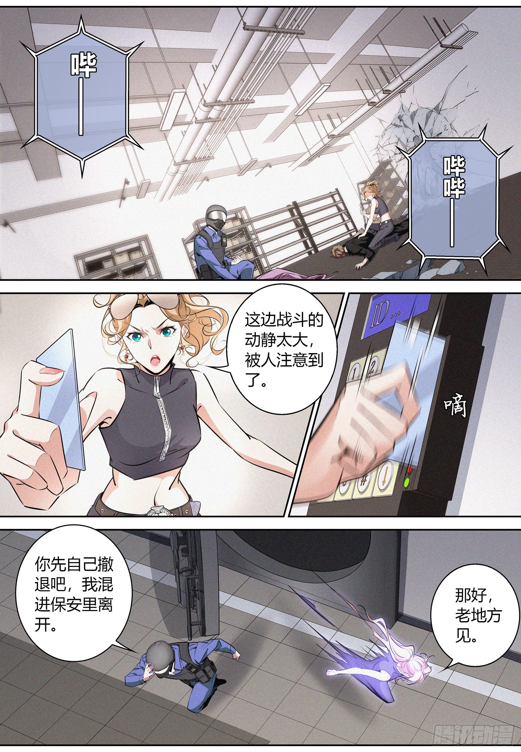 026.父子相逢8