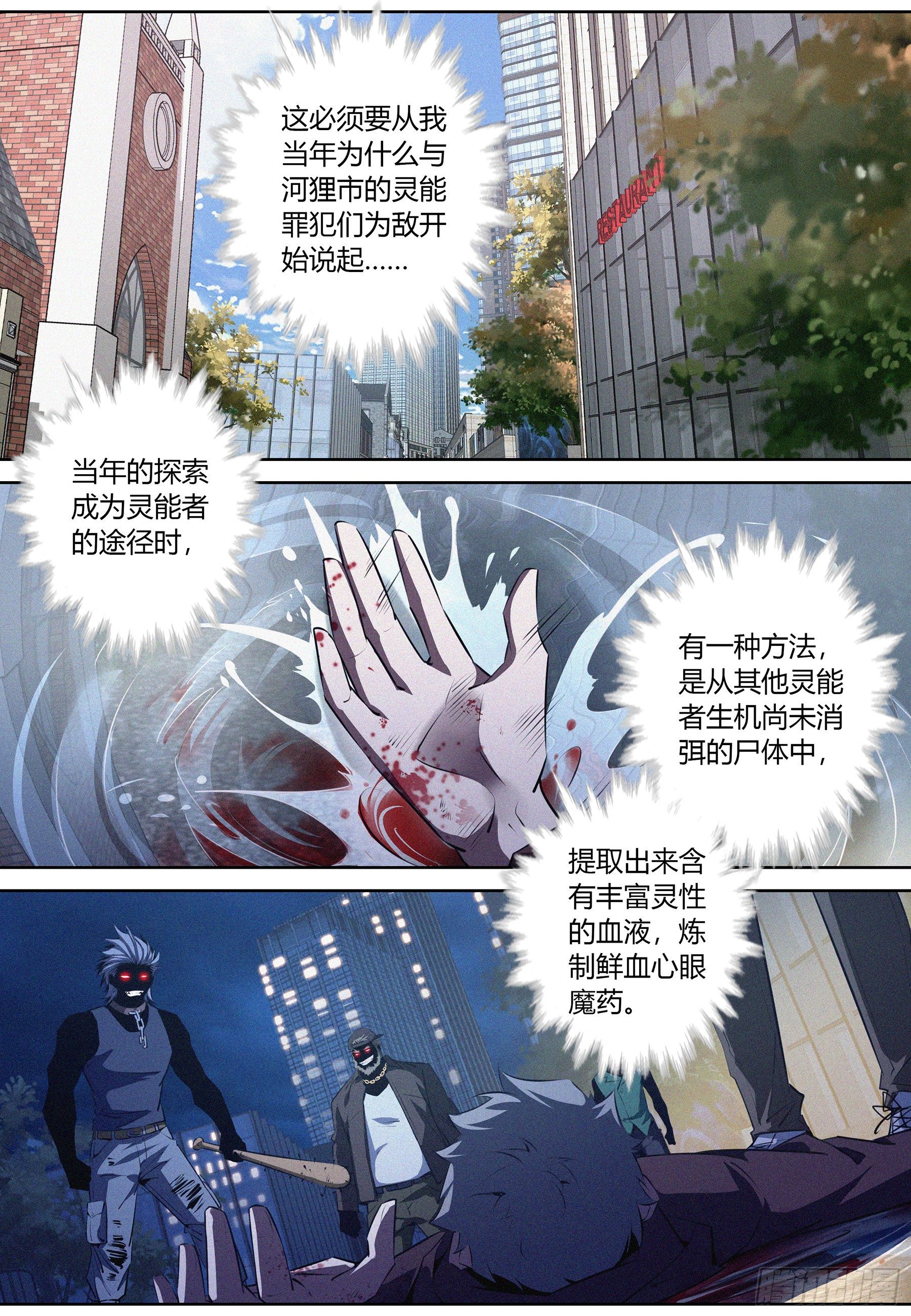 023.粉丝？5