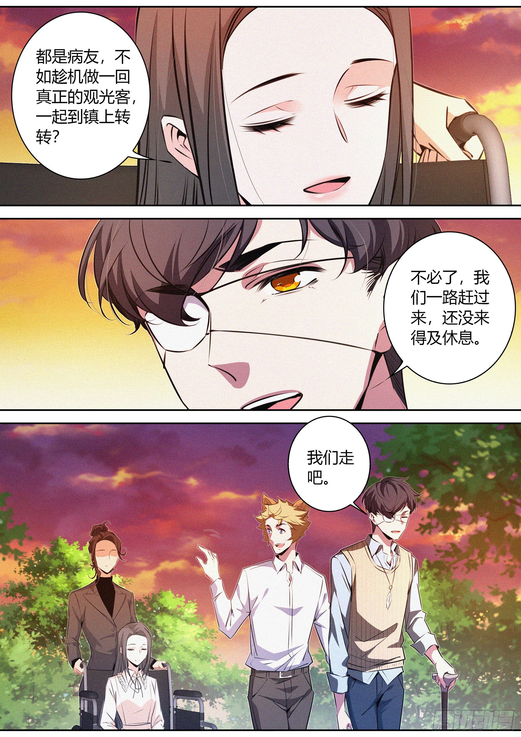 048.陷入梦境6