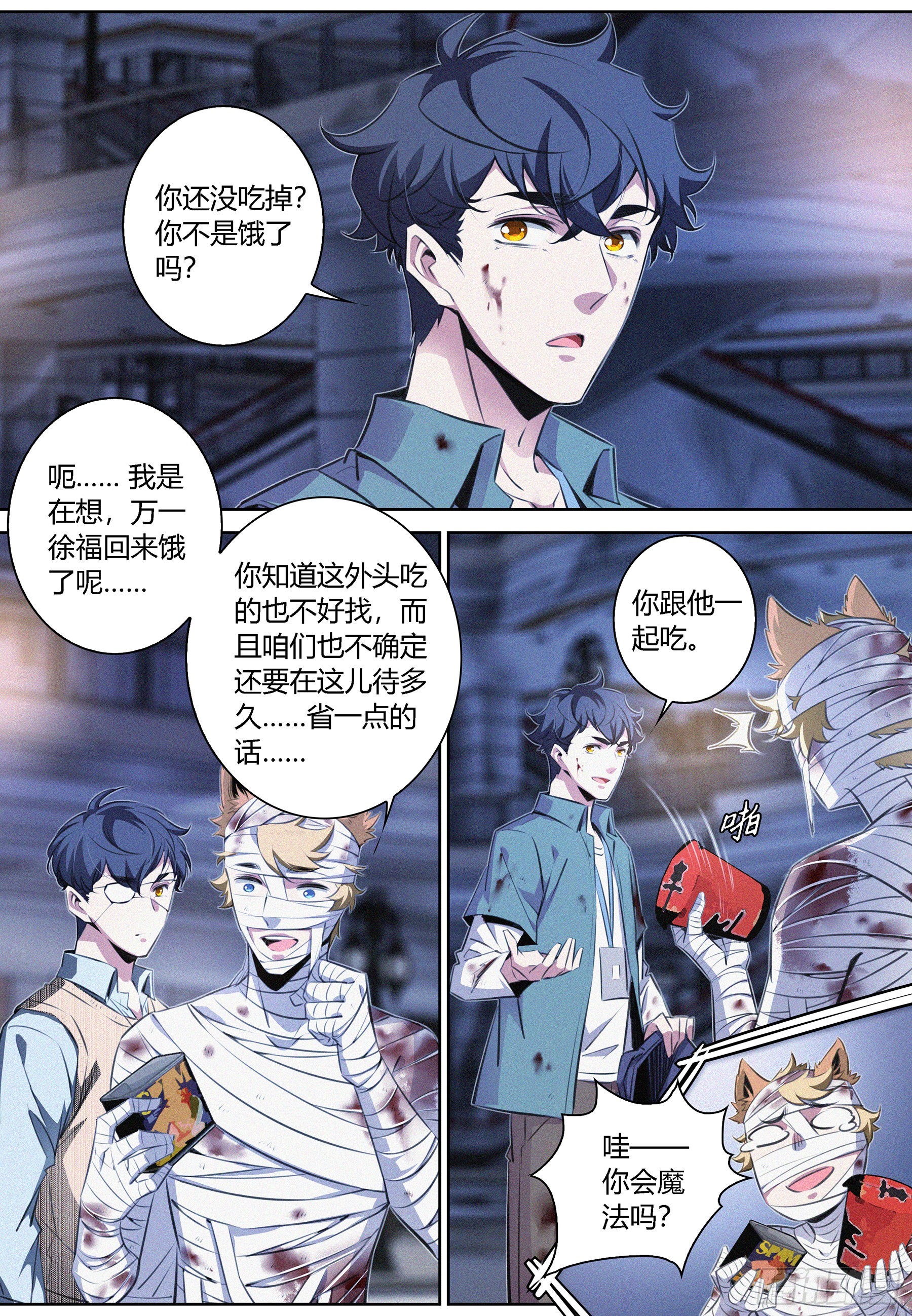 061.找到徐福5