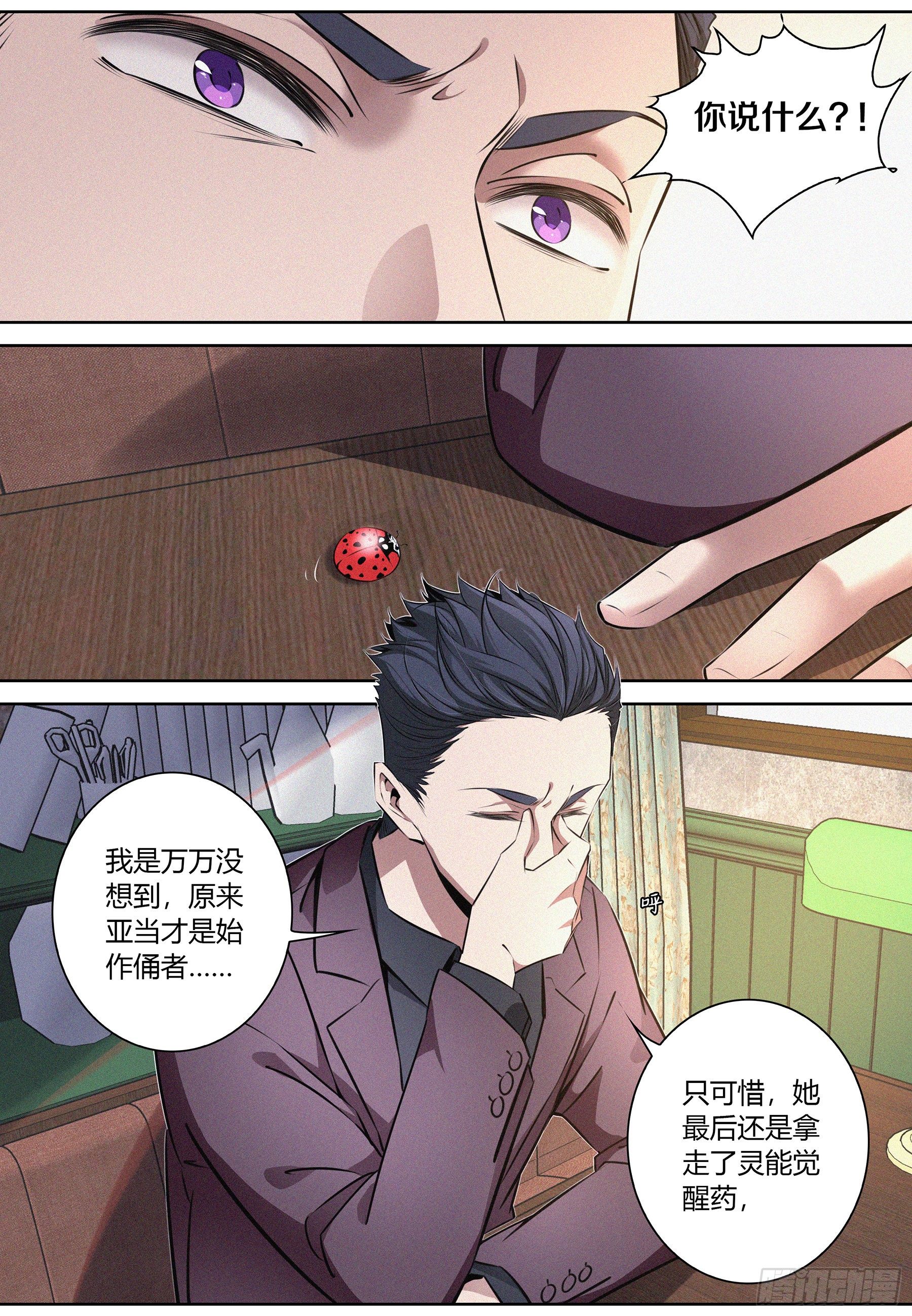 039.坦诚5