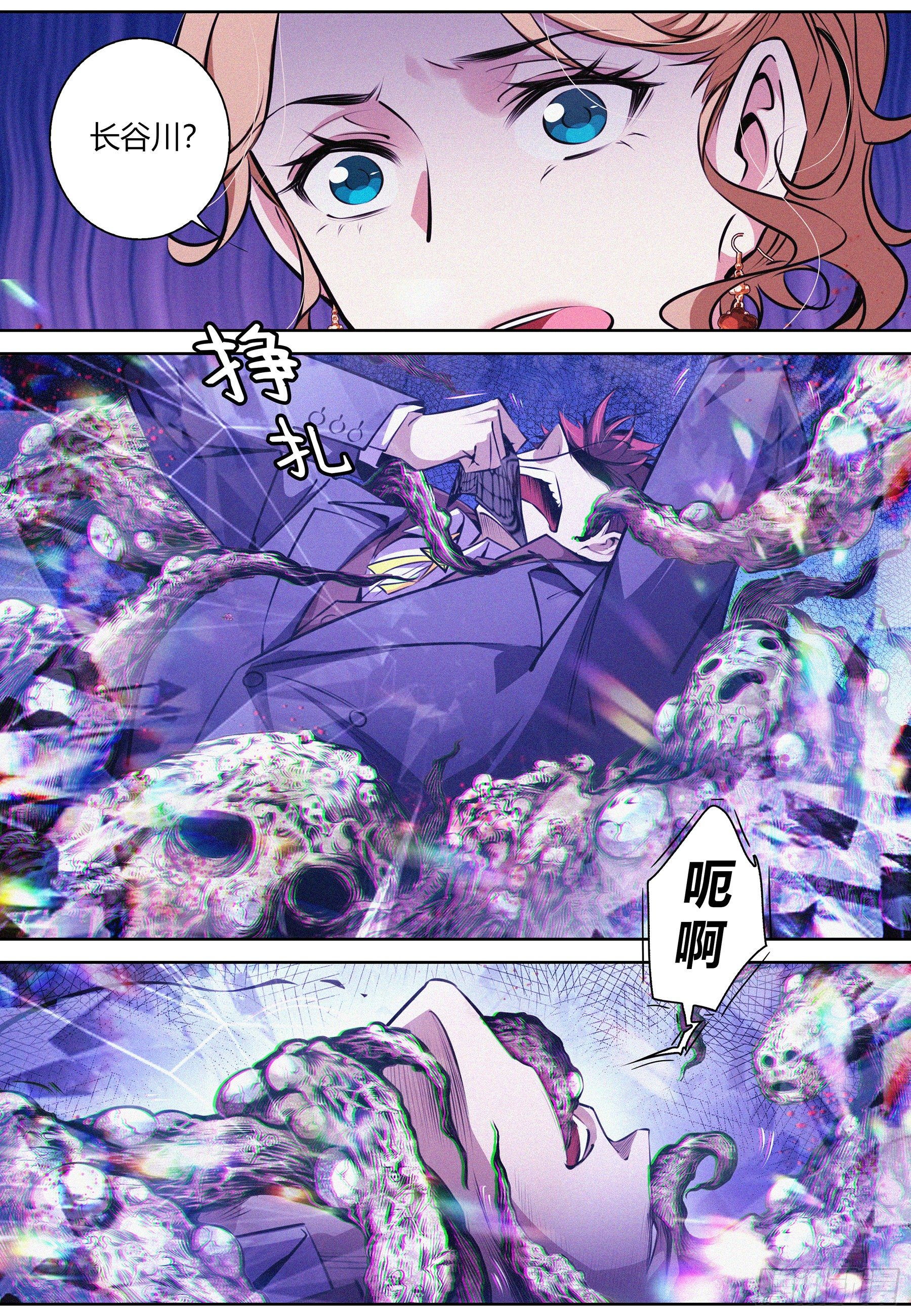 016.残留影响1