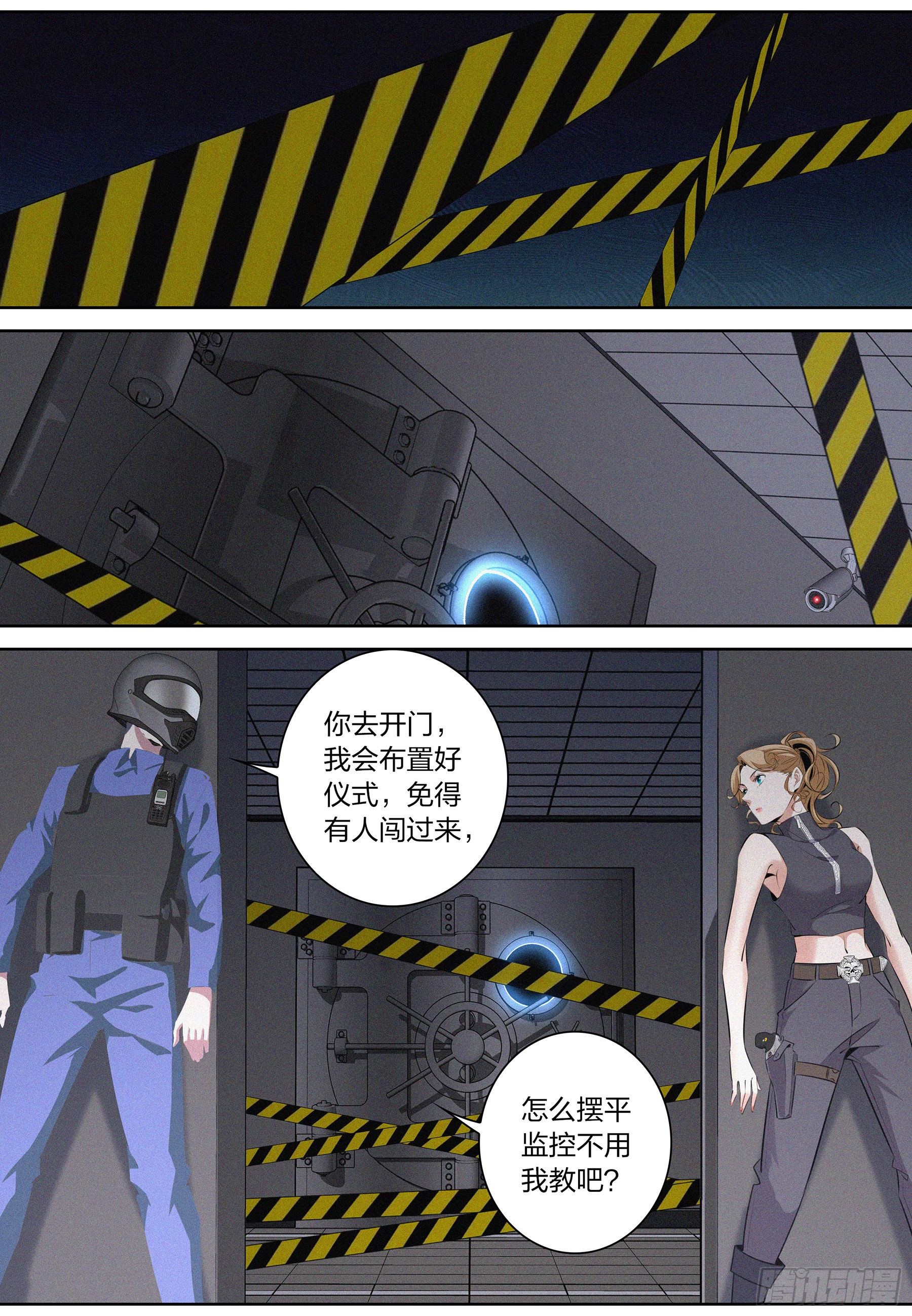 024.陷阱8