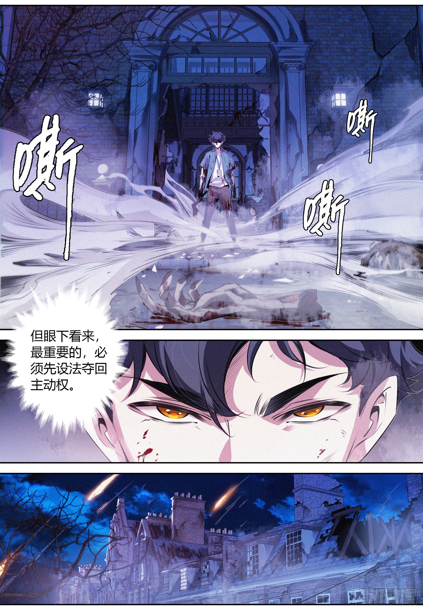 050.幸存者9