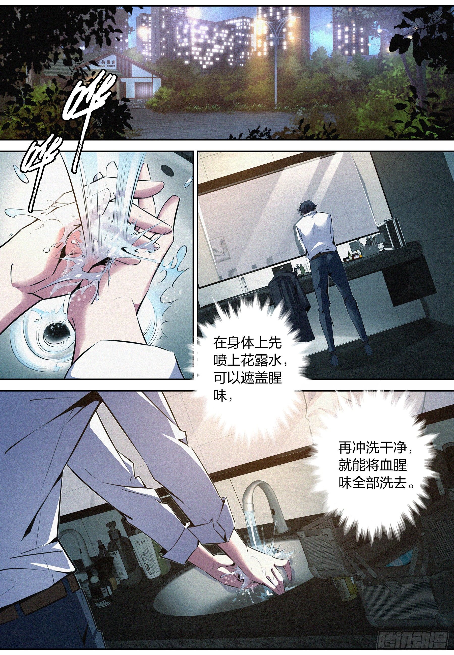 007.献祭失败10