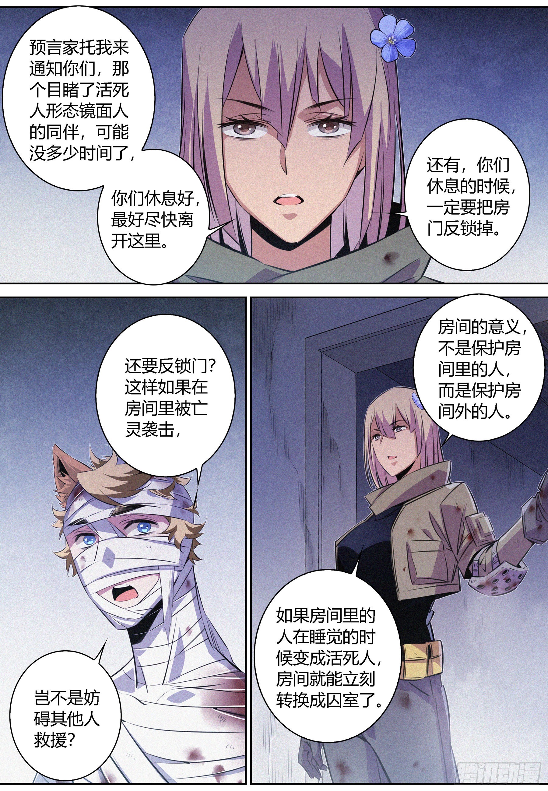 061.找到徐福10