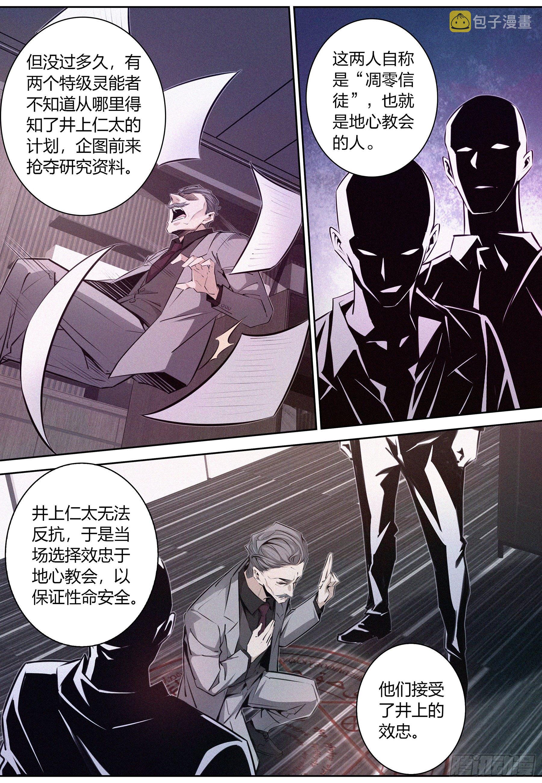 042.威逼10