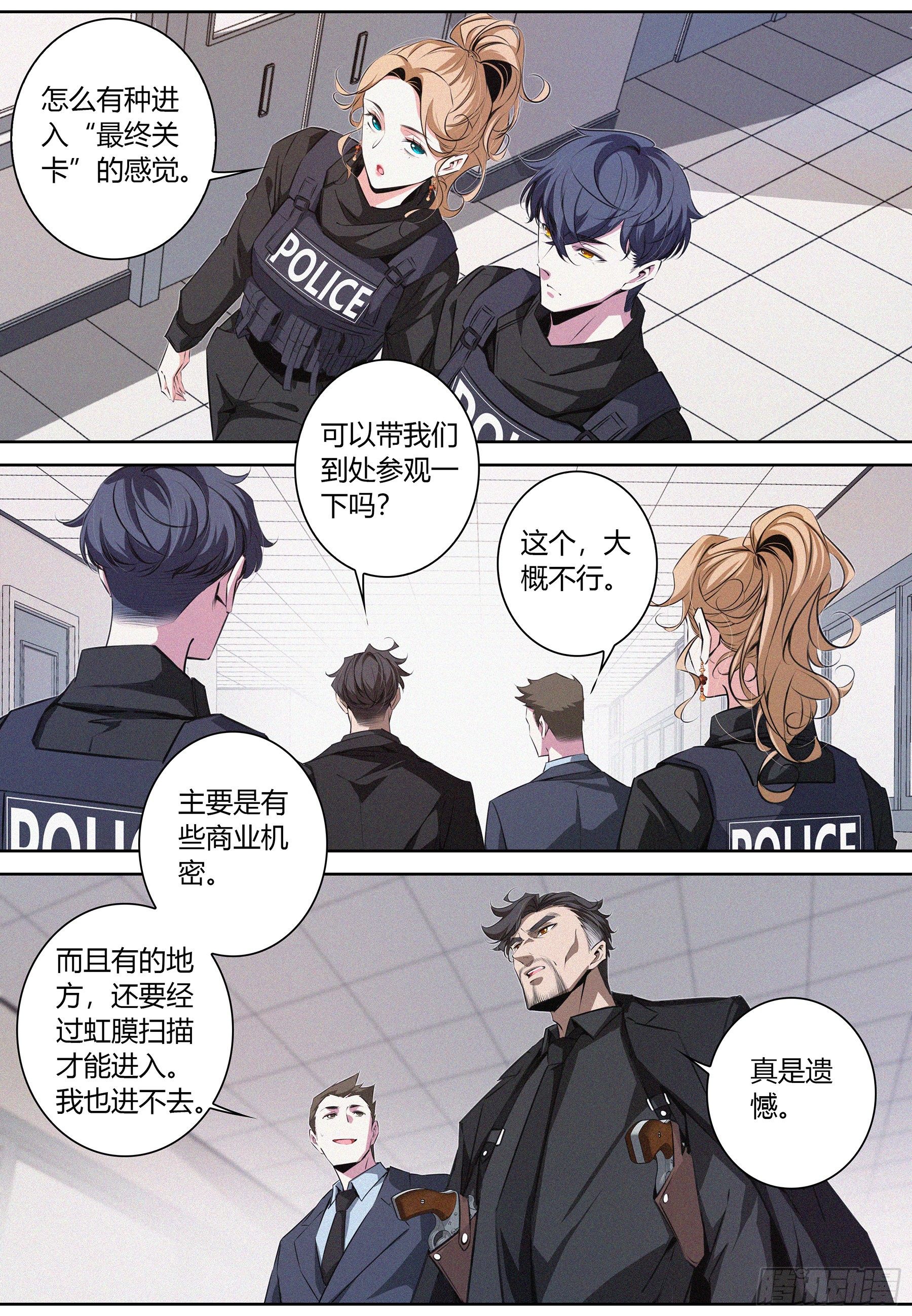 033.老友7