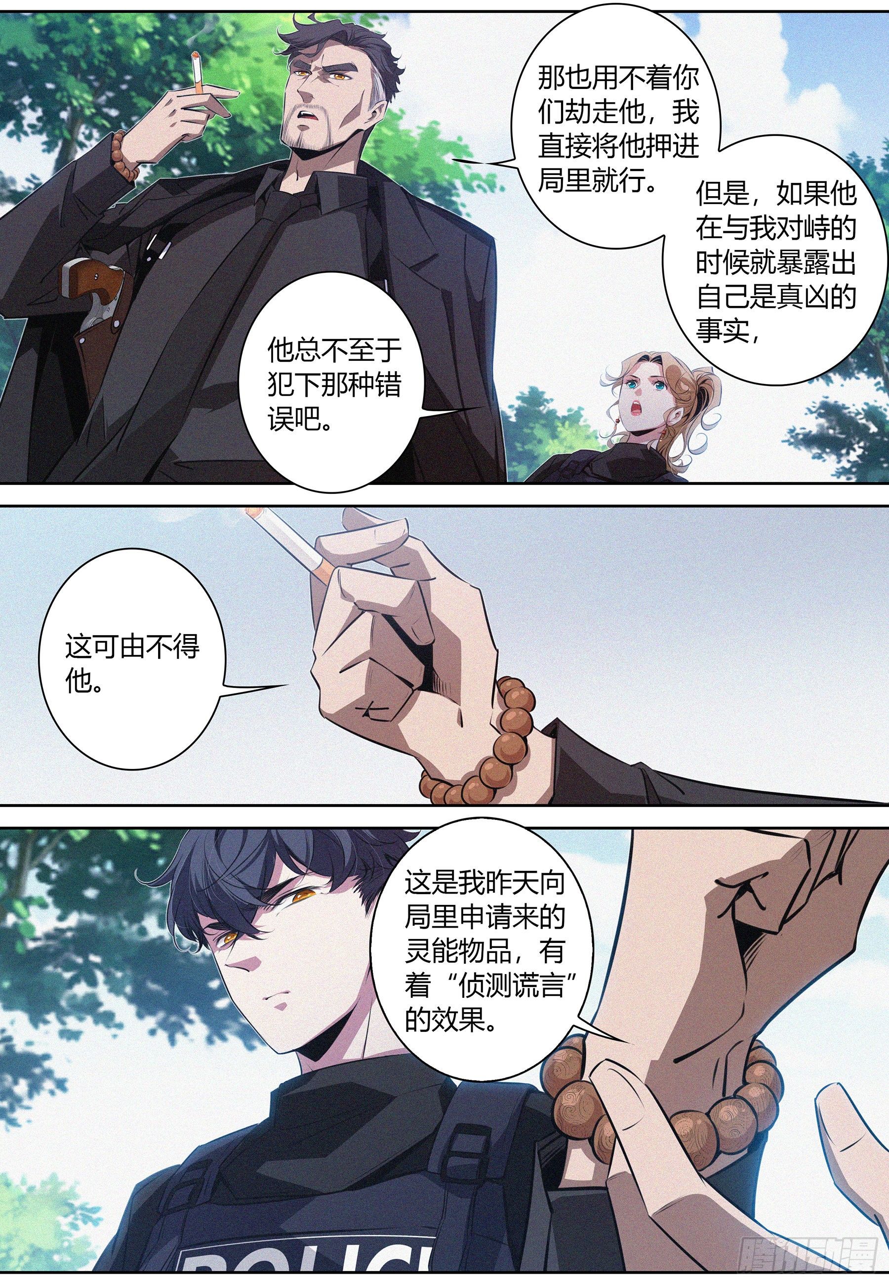 033.老友1