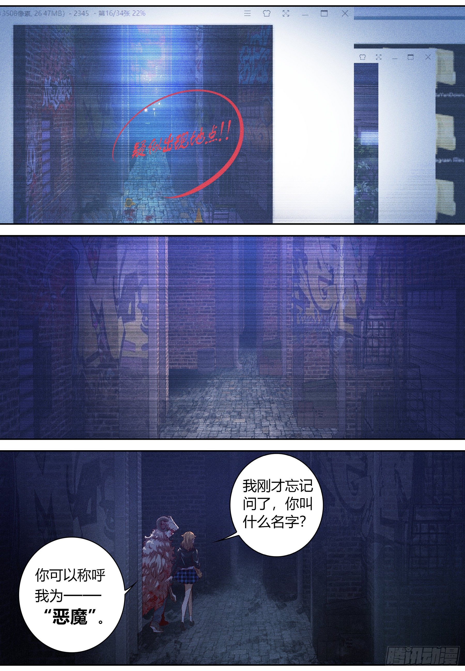 002.情报12