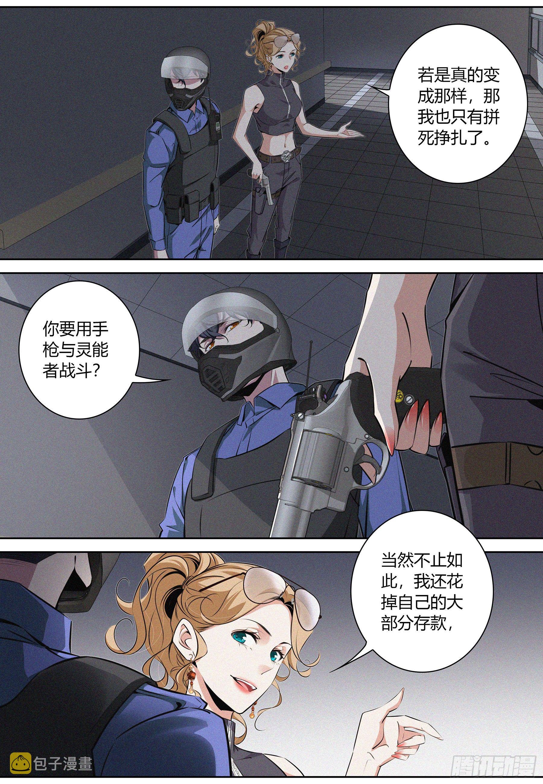 024.陷阱3