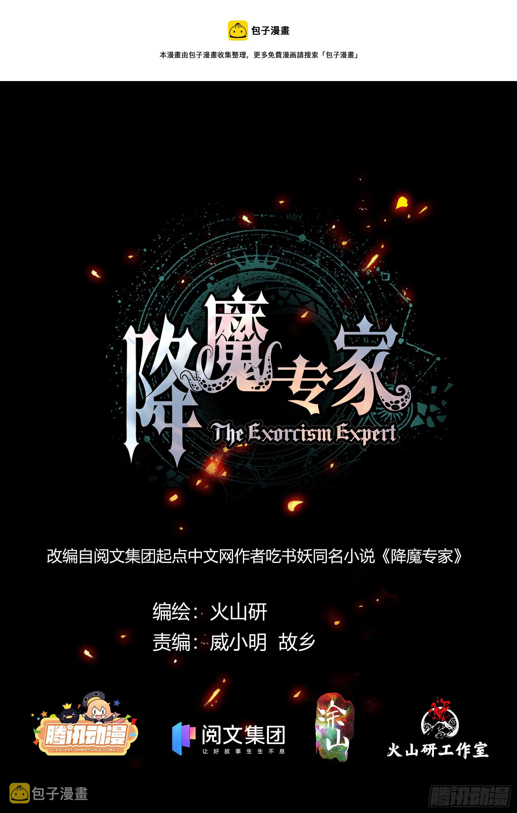 027.一念通神0