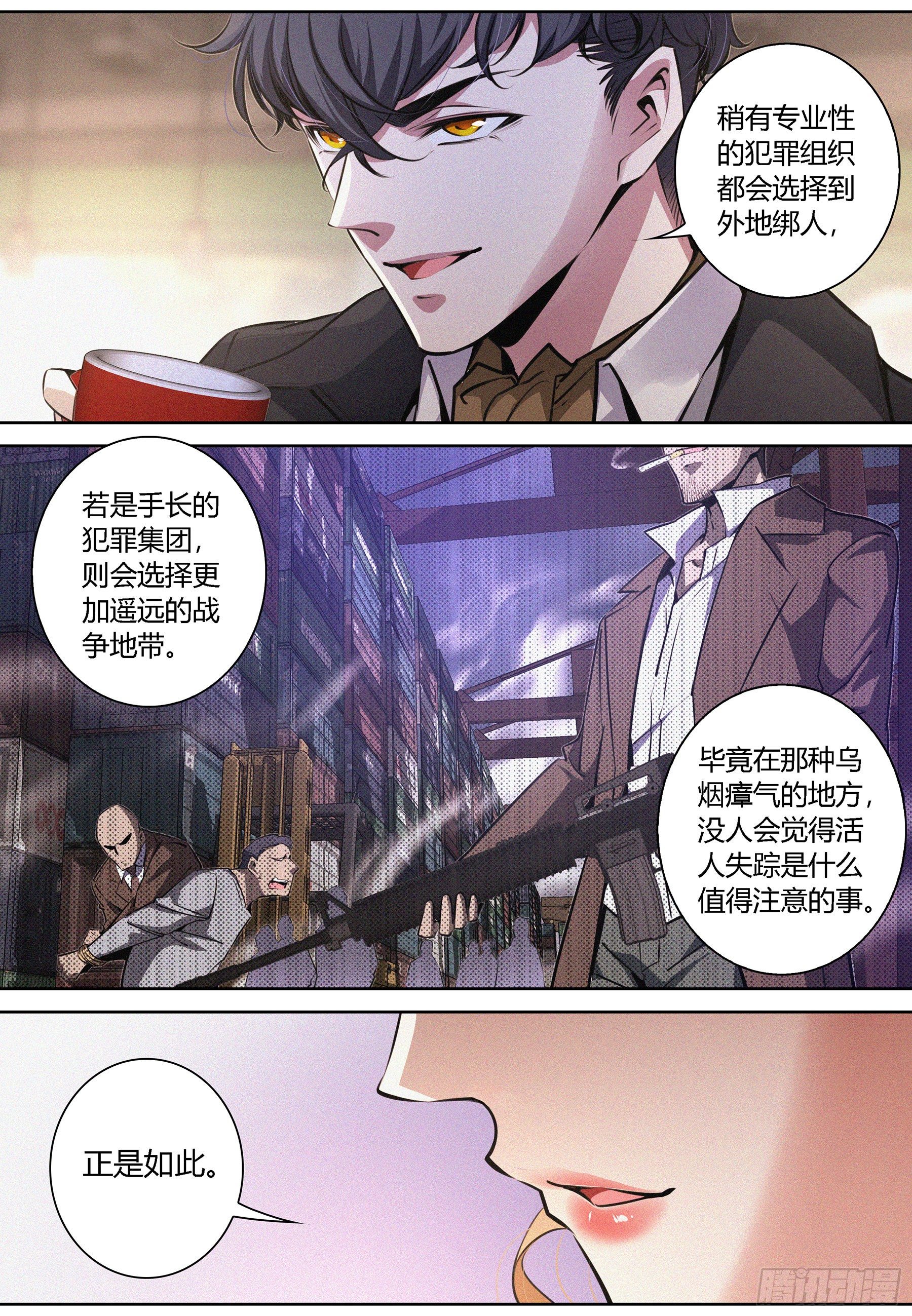 011.无麪人13