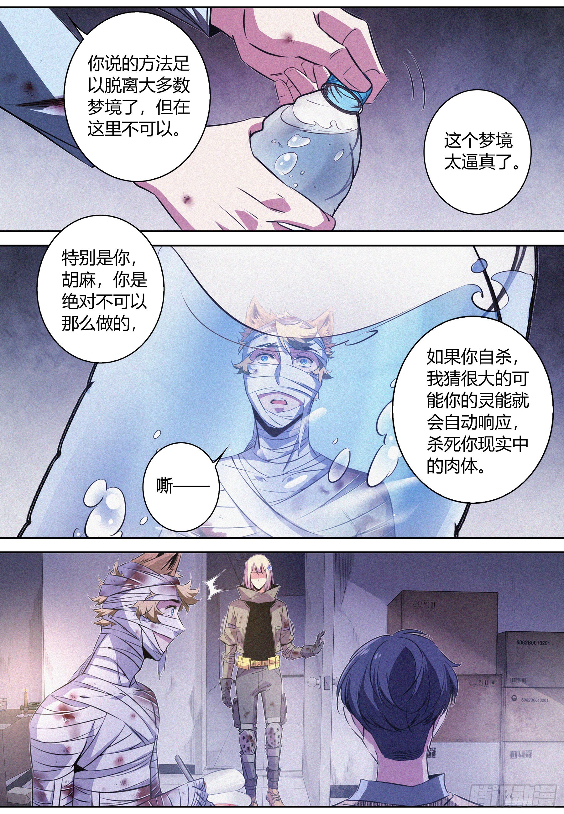 061.找到徐福9