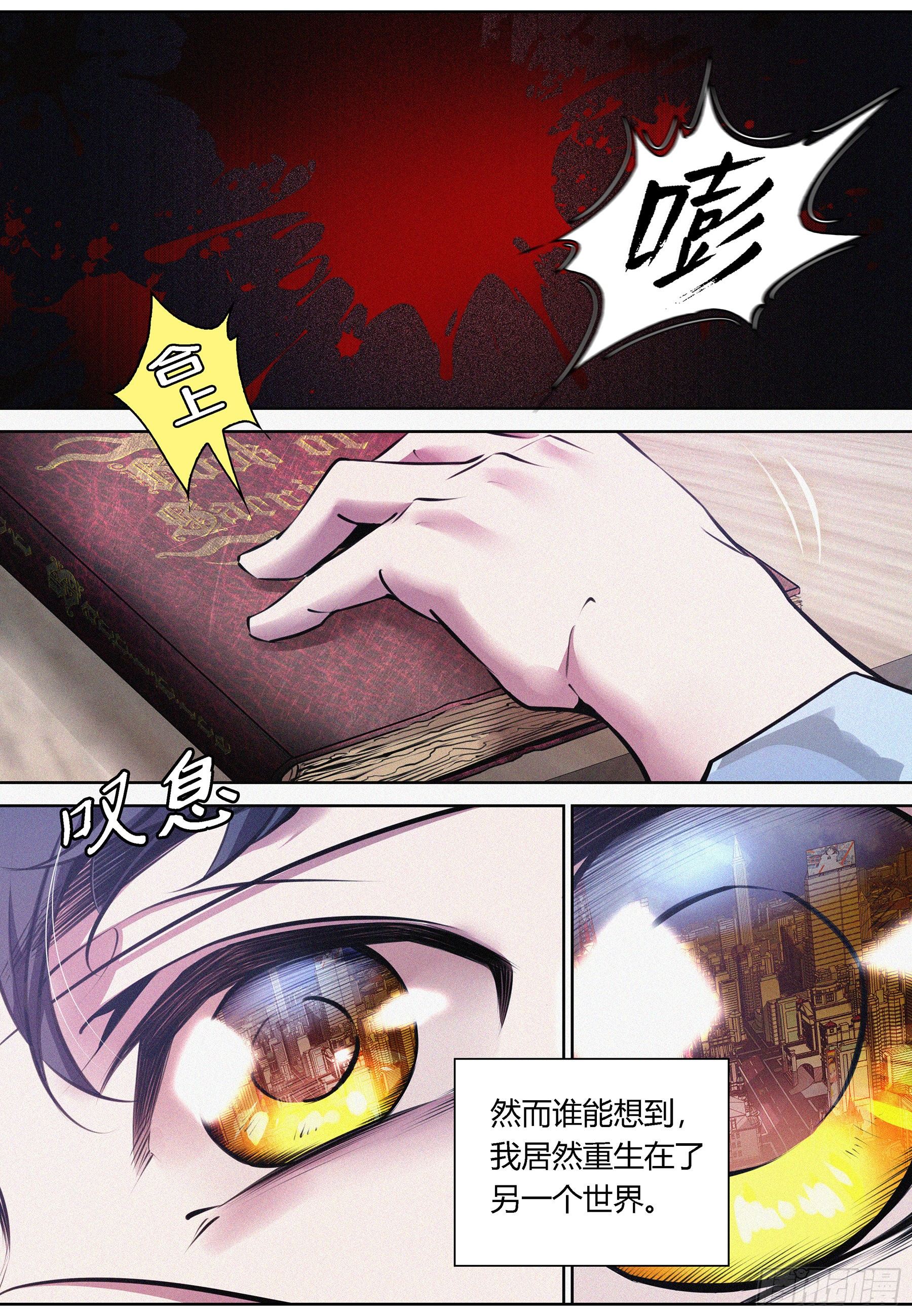 001.徐福6