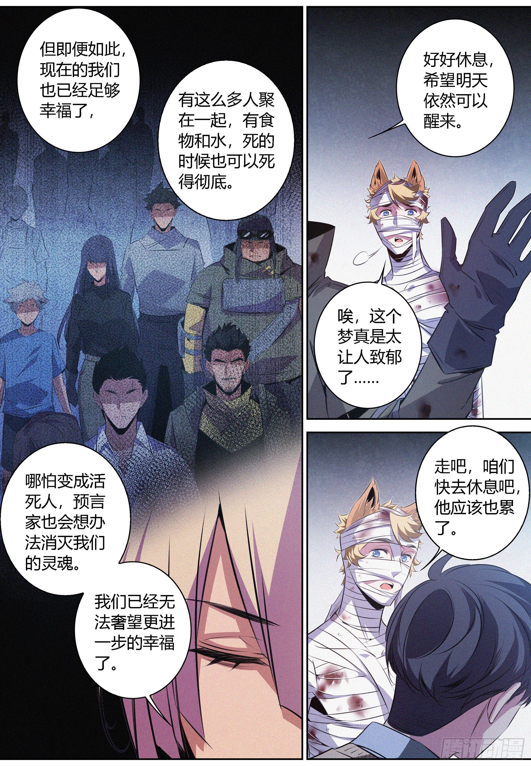 061.找到徐福12