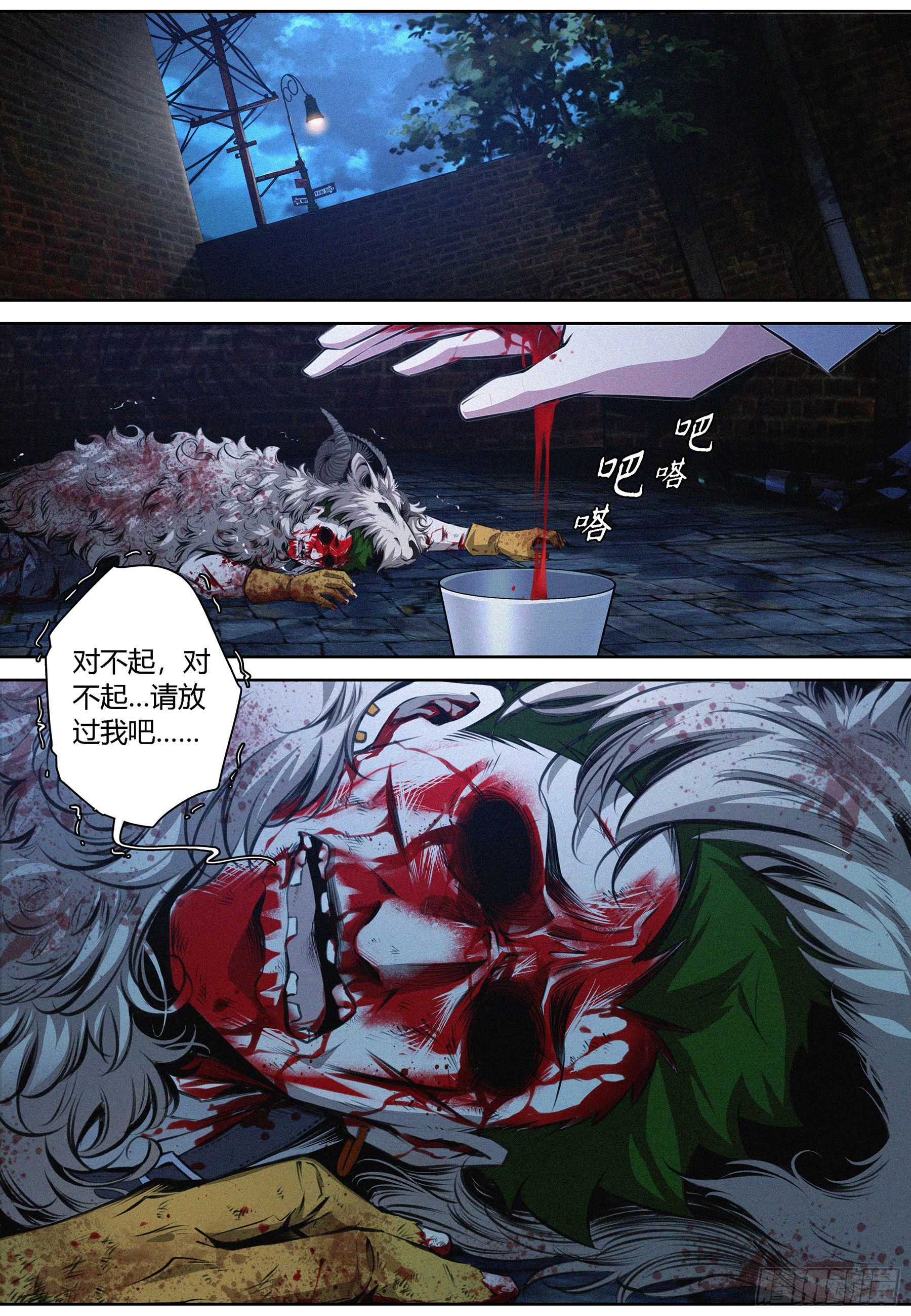 005.献祭仪式2