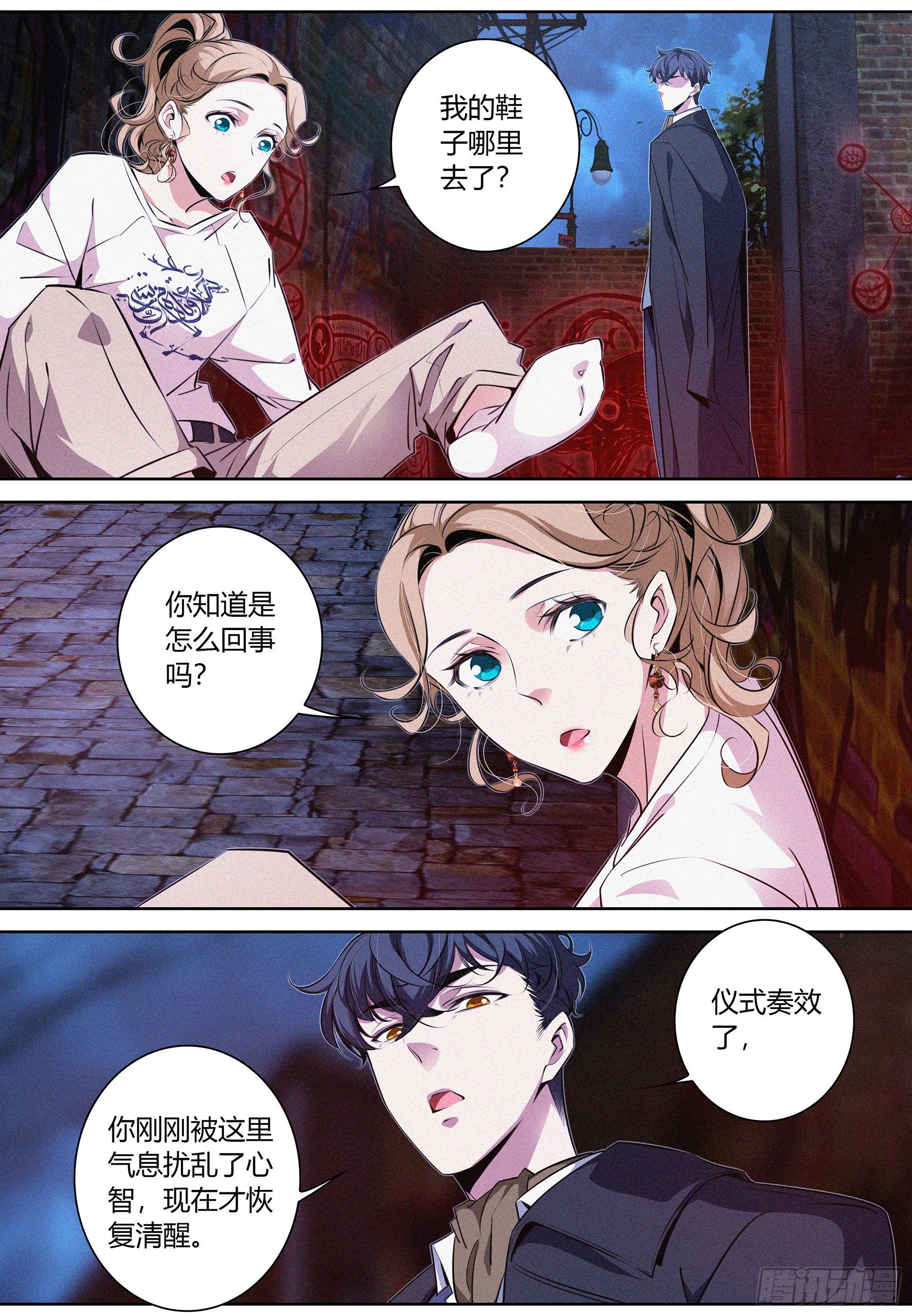 020.封印6