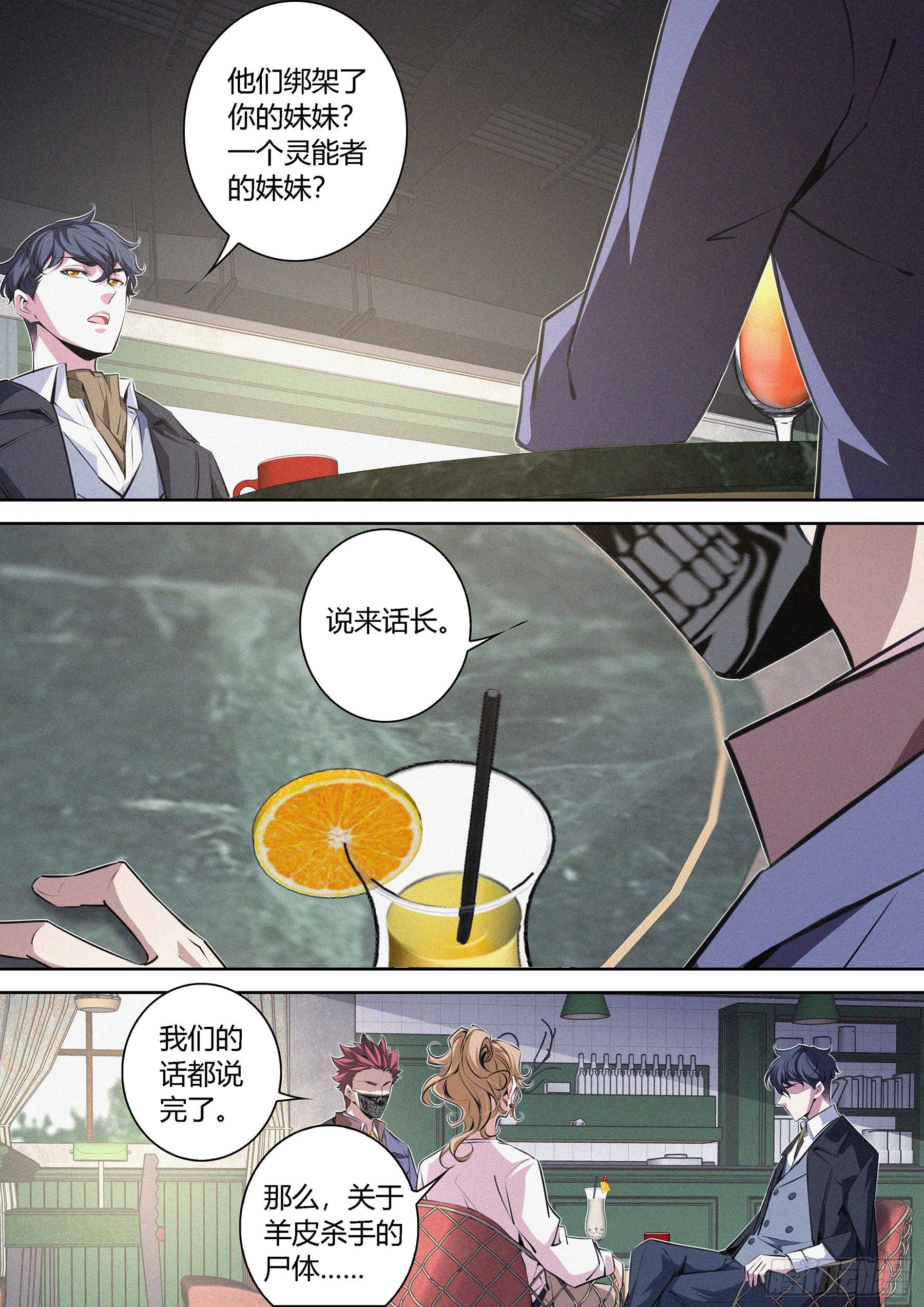 012.临时结盟10