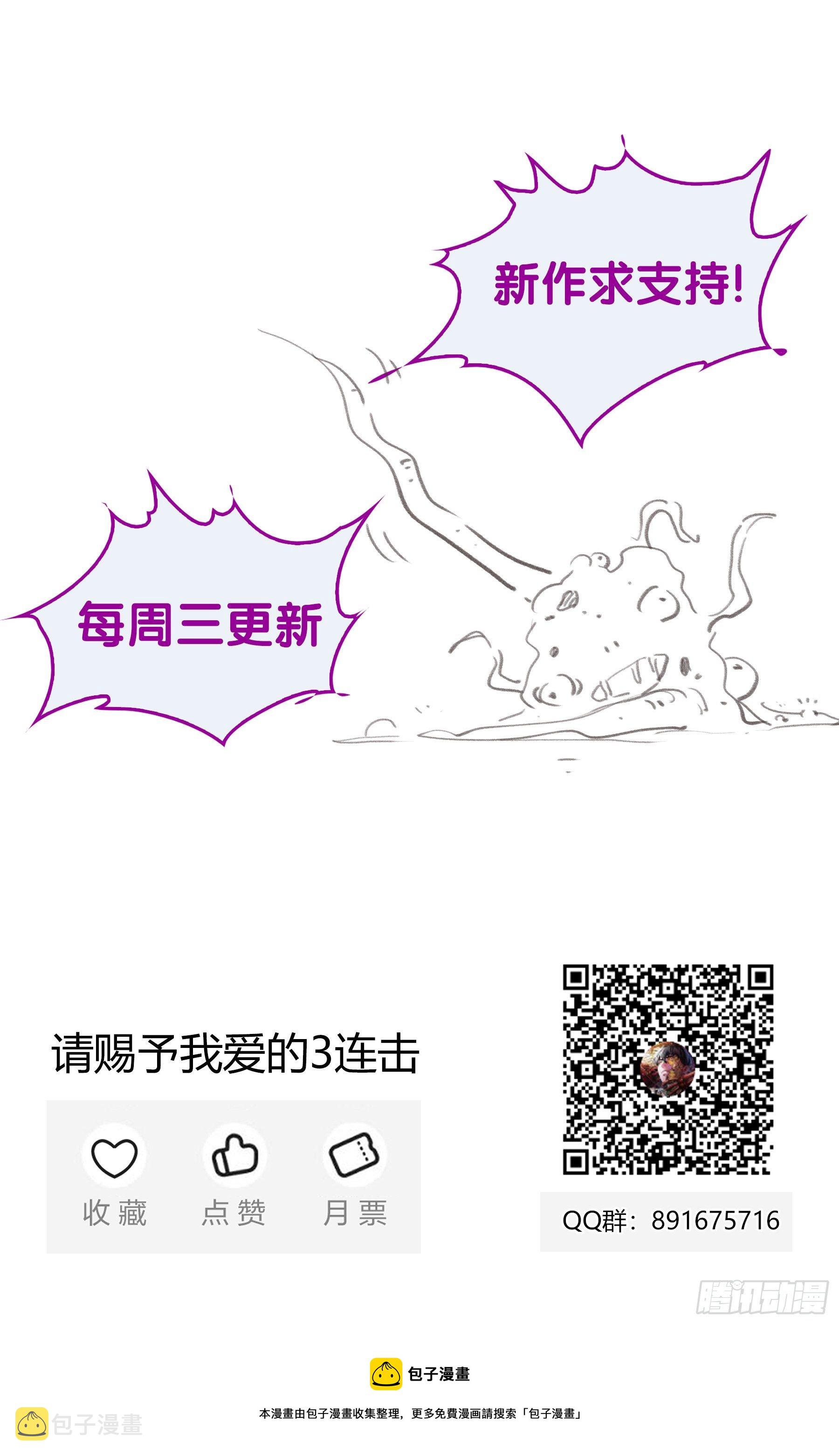 020.封印14