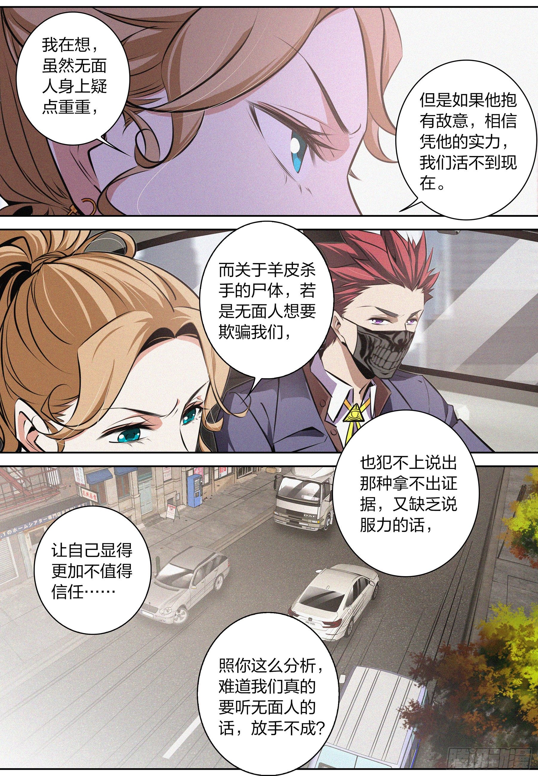 015.线索11