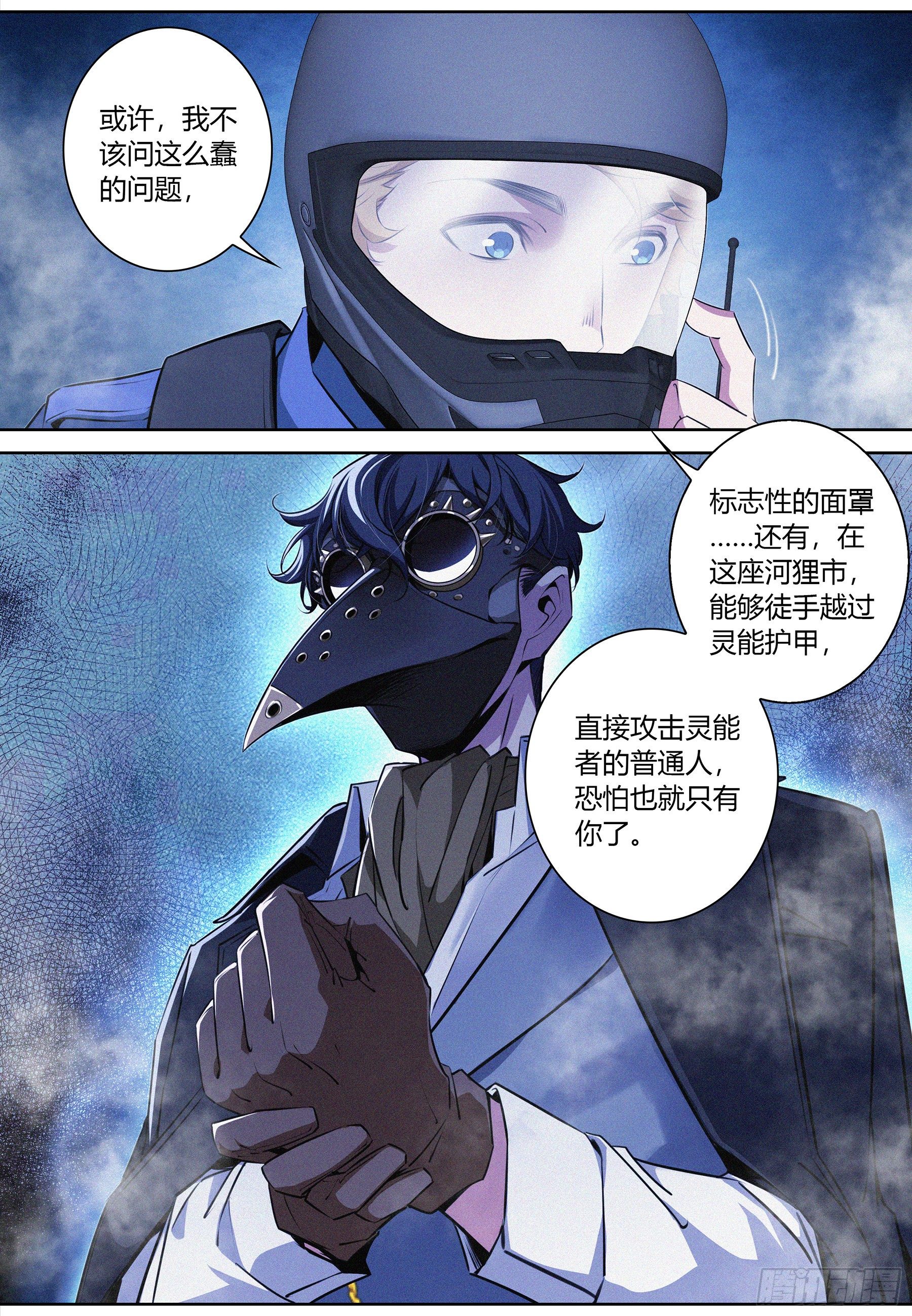 023.粉丝？2