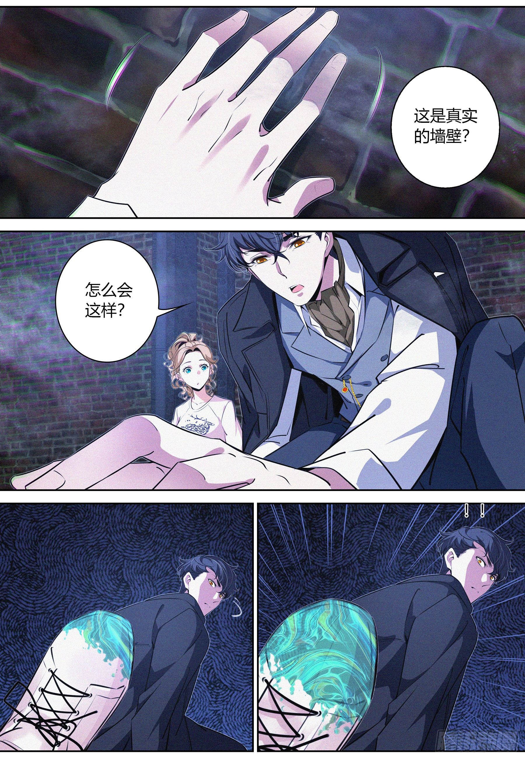 019.你不对劲啊10