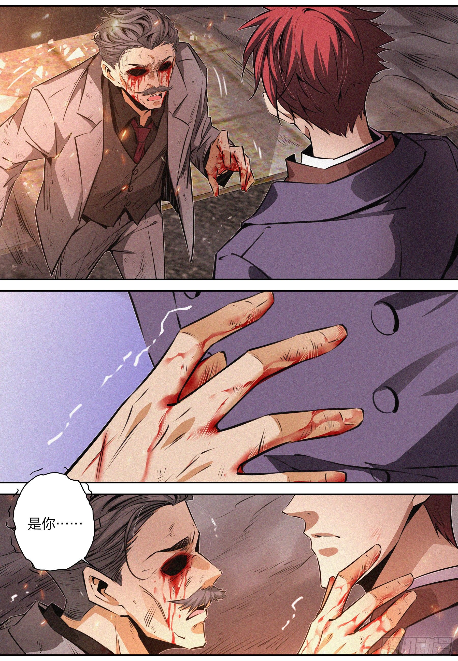 039.坦诚13