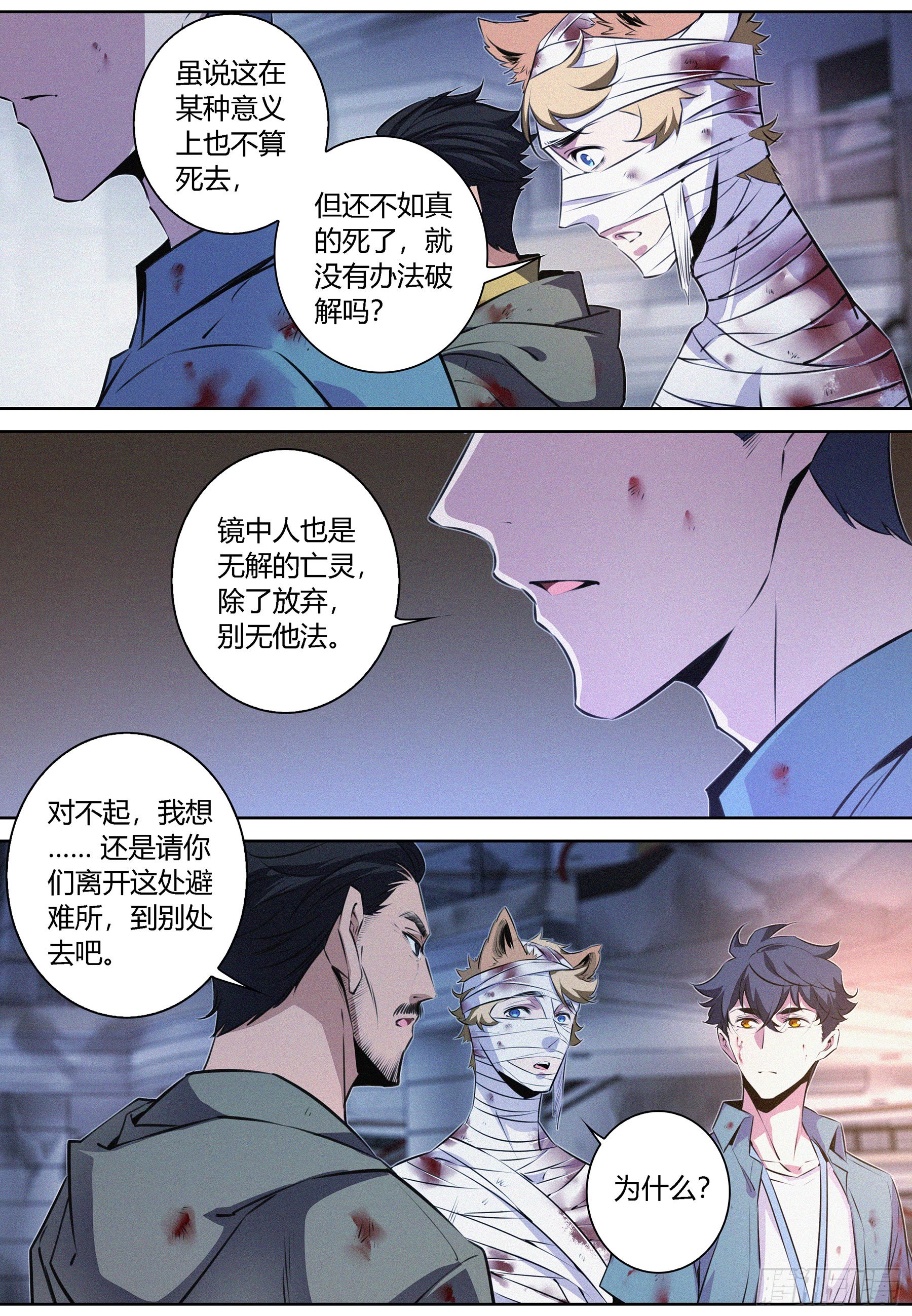 058.梦中梦2