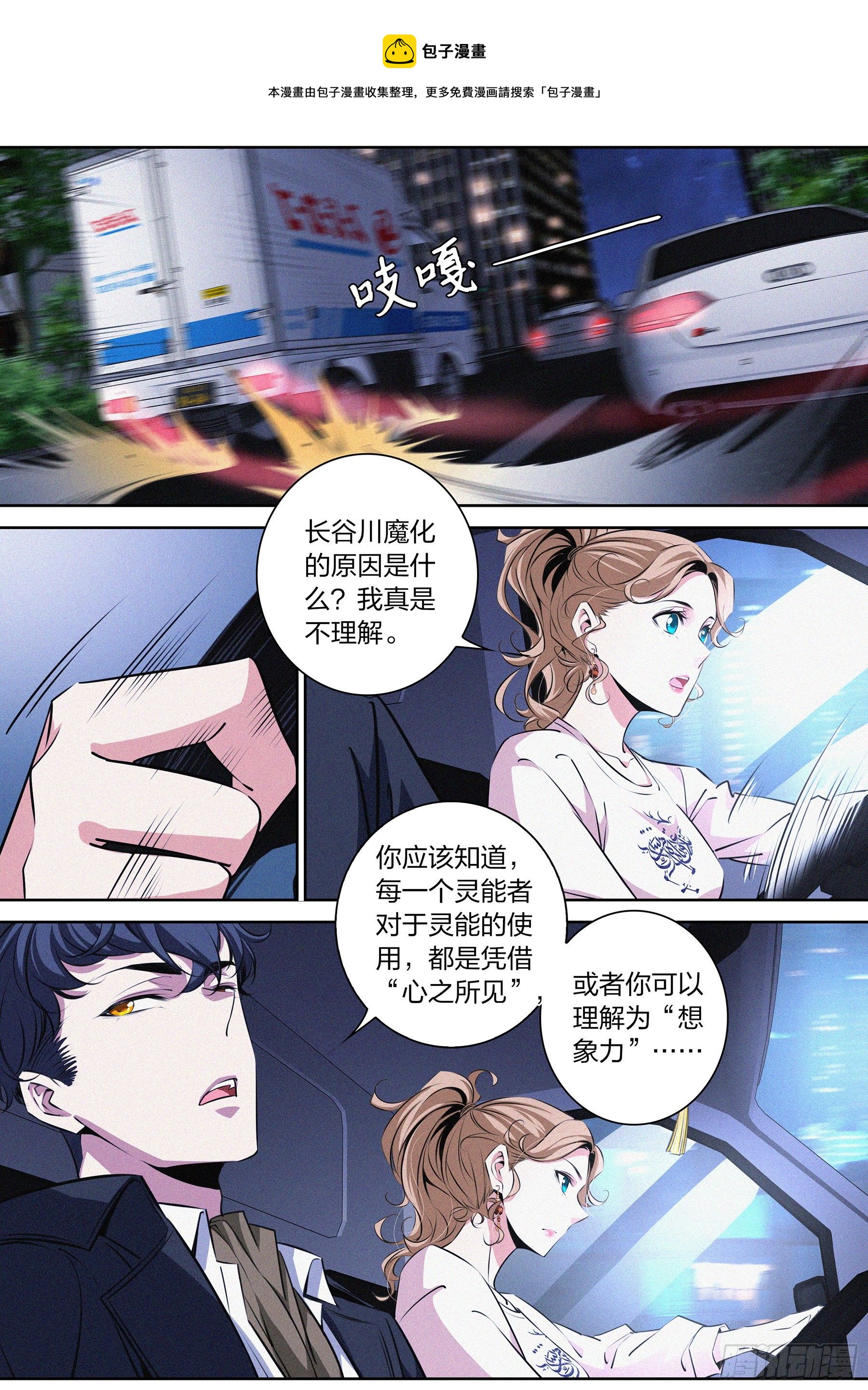 018.逃脱11