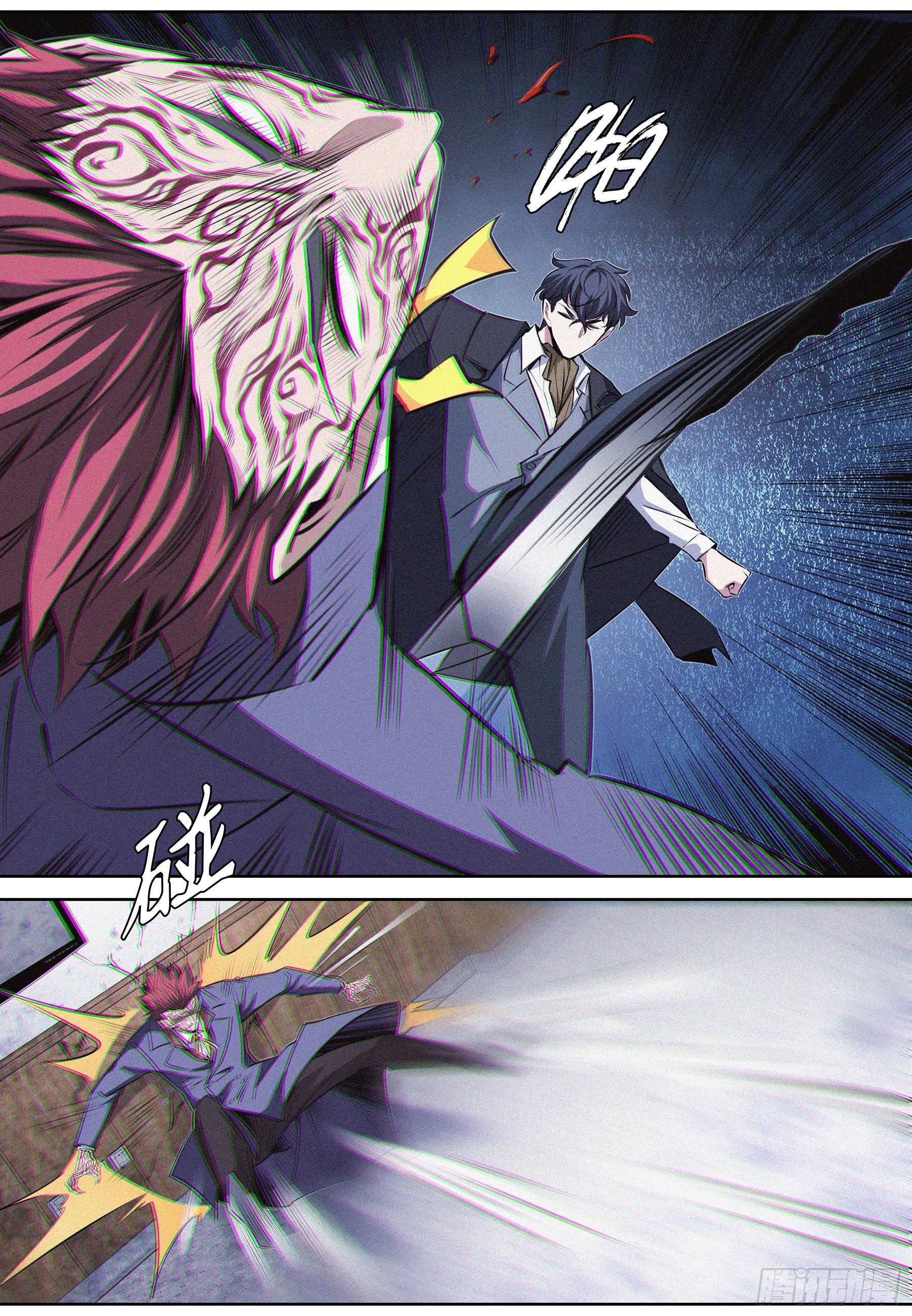 017.魔化5