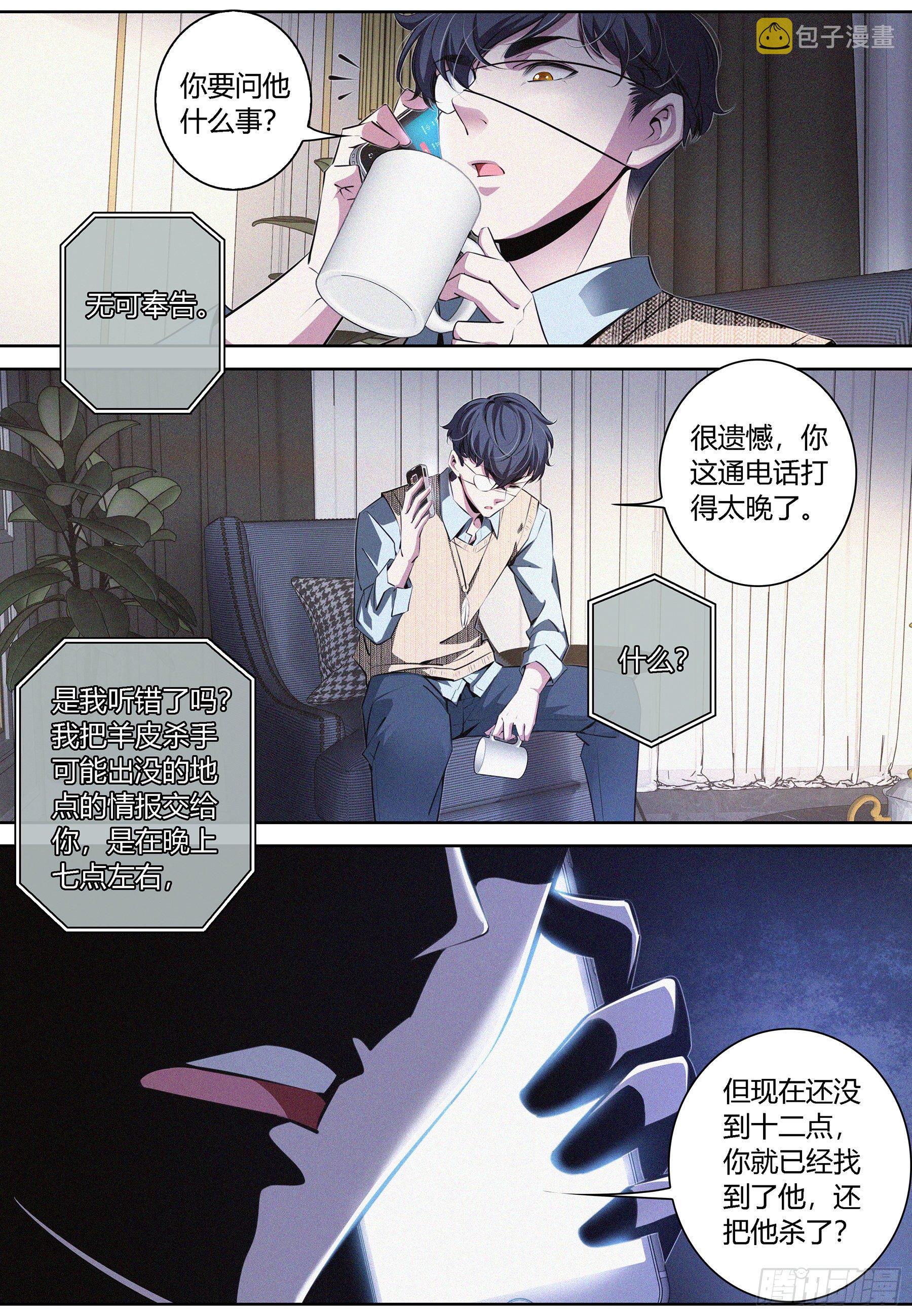 008.徐盛星11