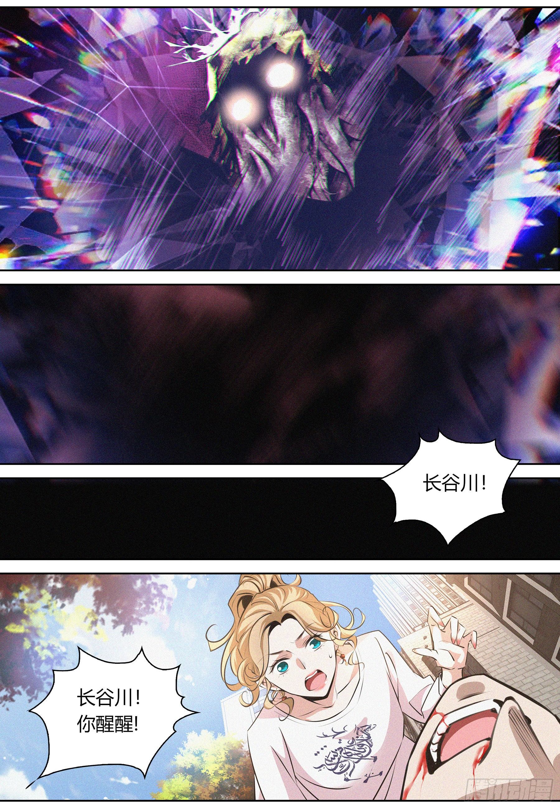 016.残留影响6