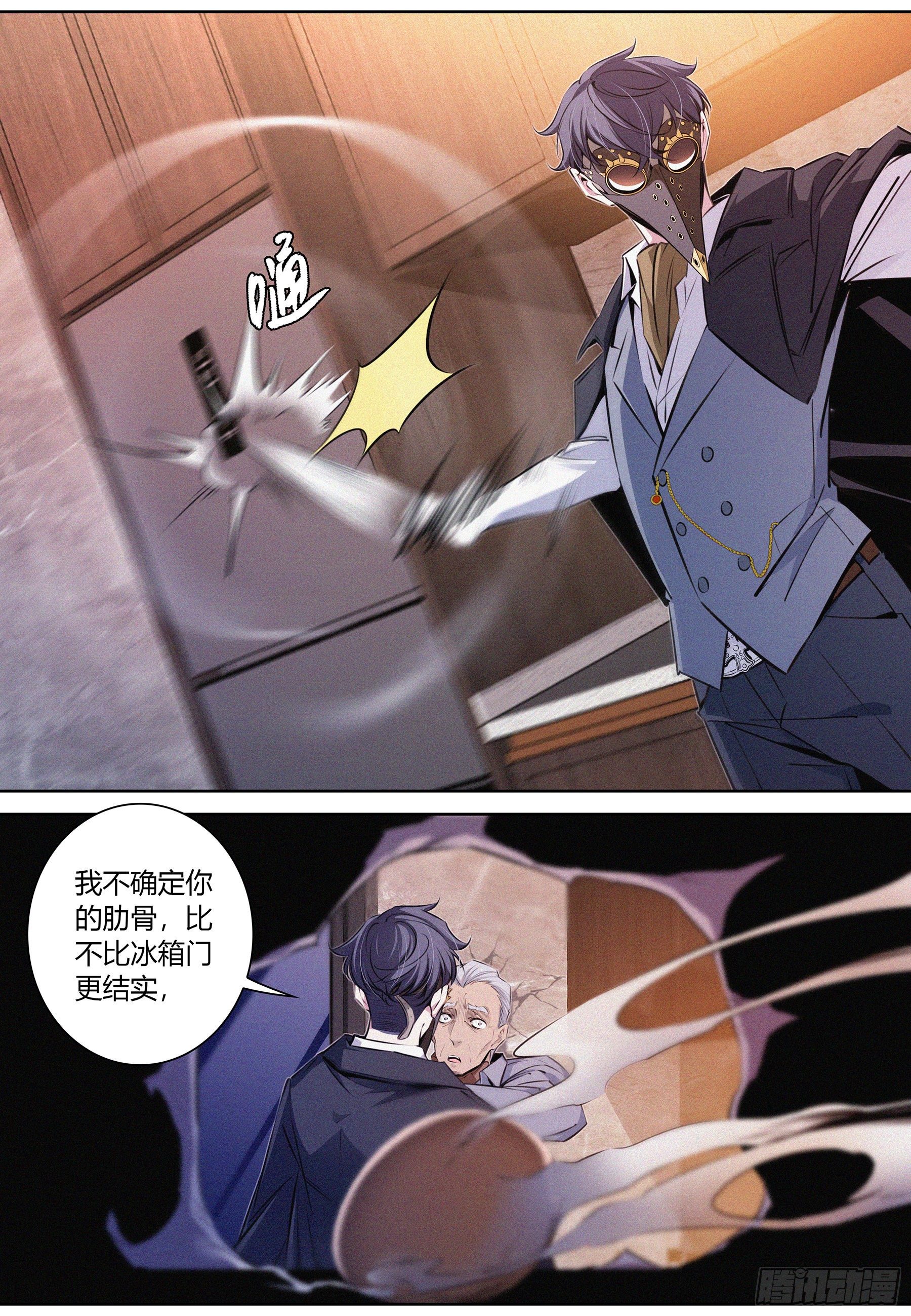 042.威逼7