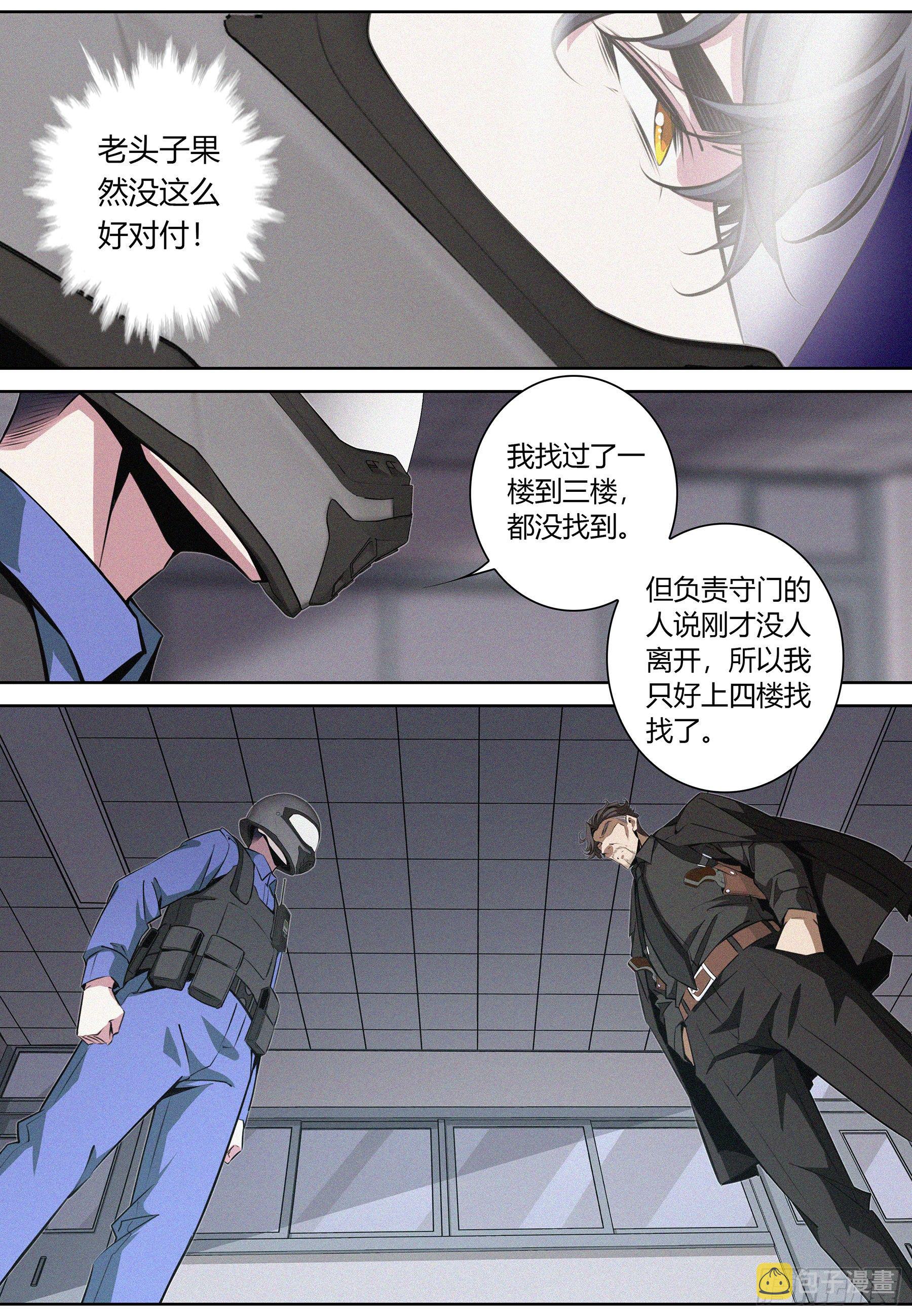 026.父子相逢11