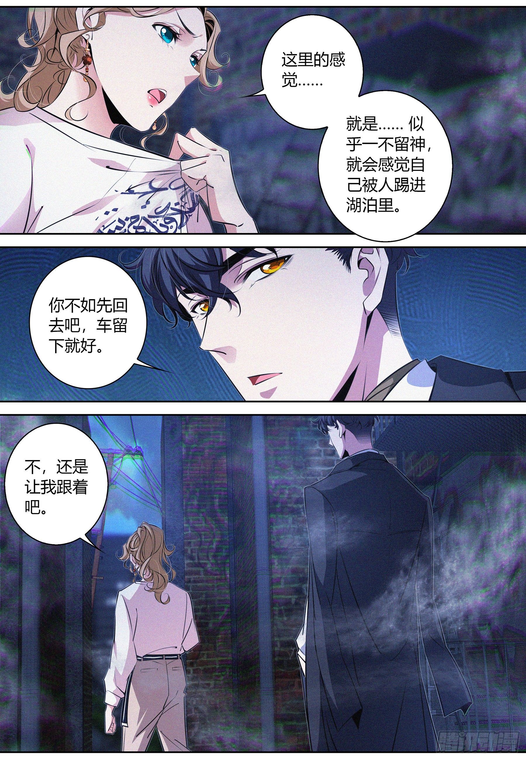 019.你不对劲啊6