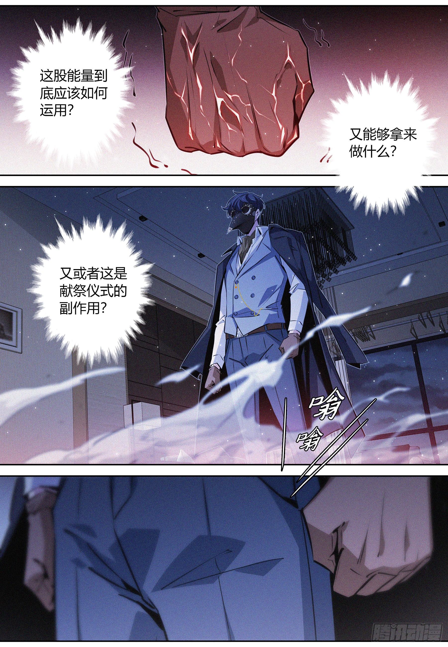 044.胡麻3
