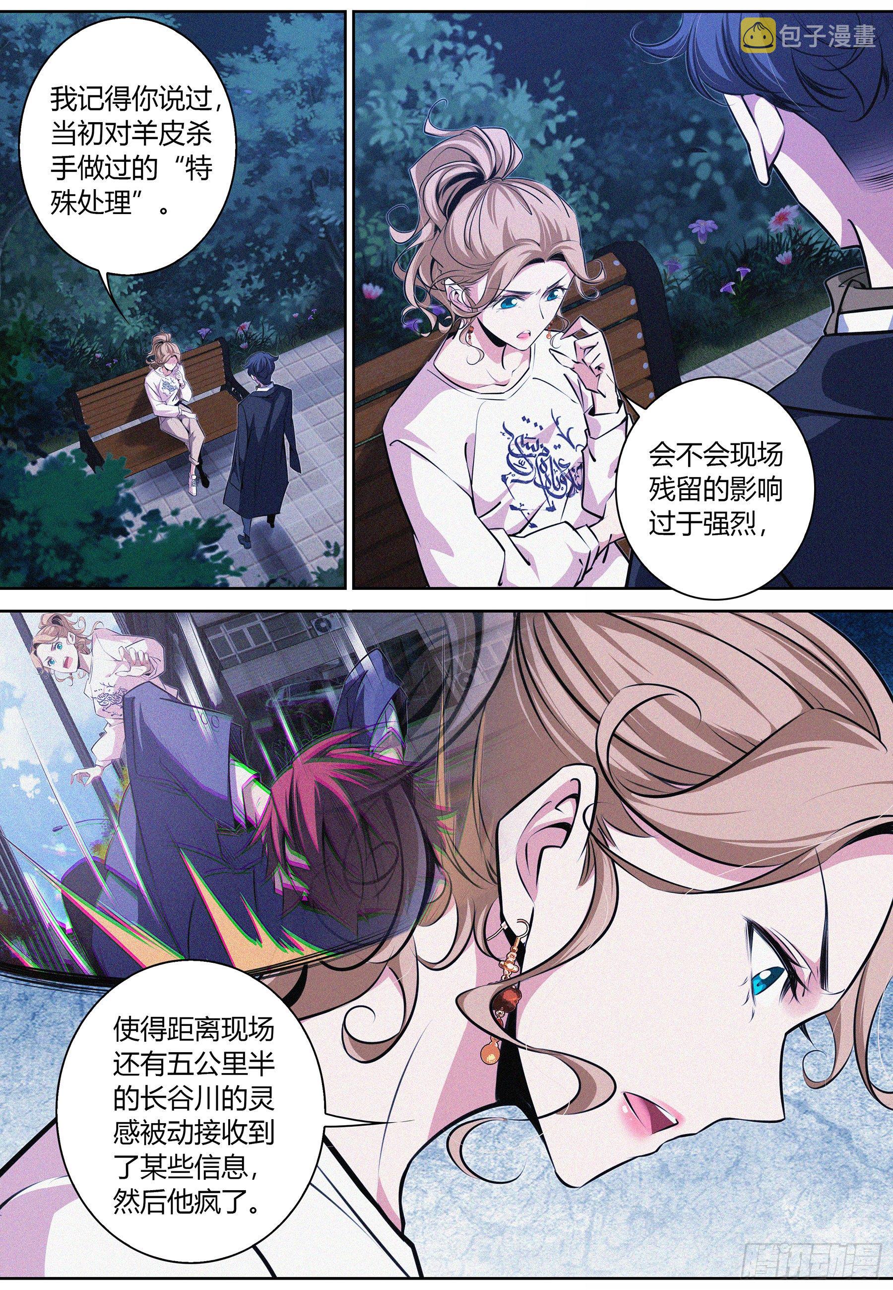 016.残留影响8