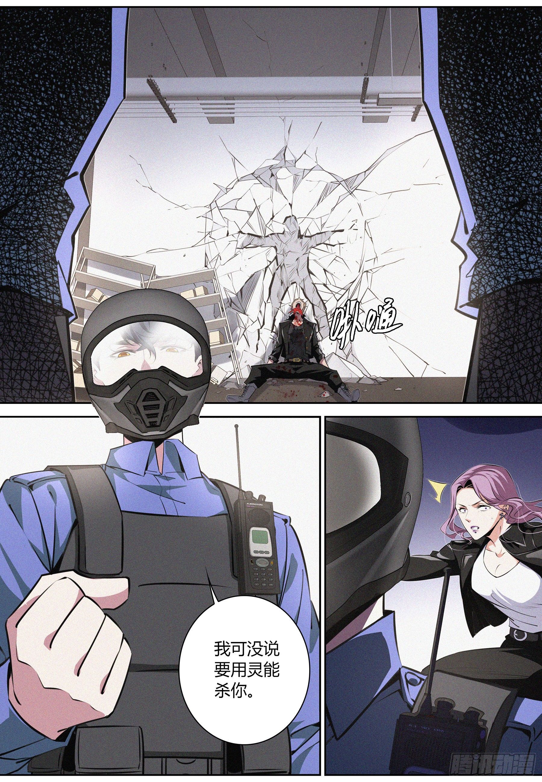 025.反杀14