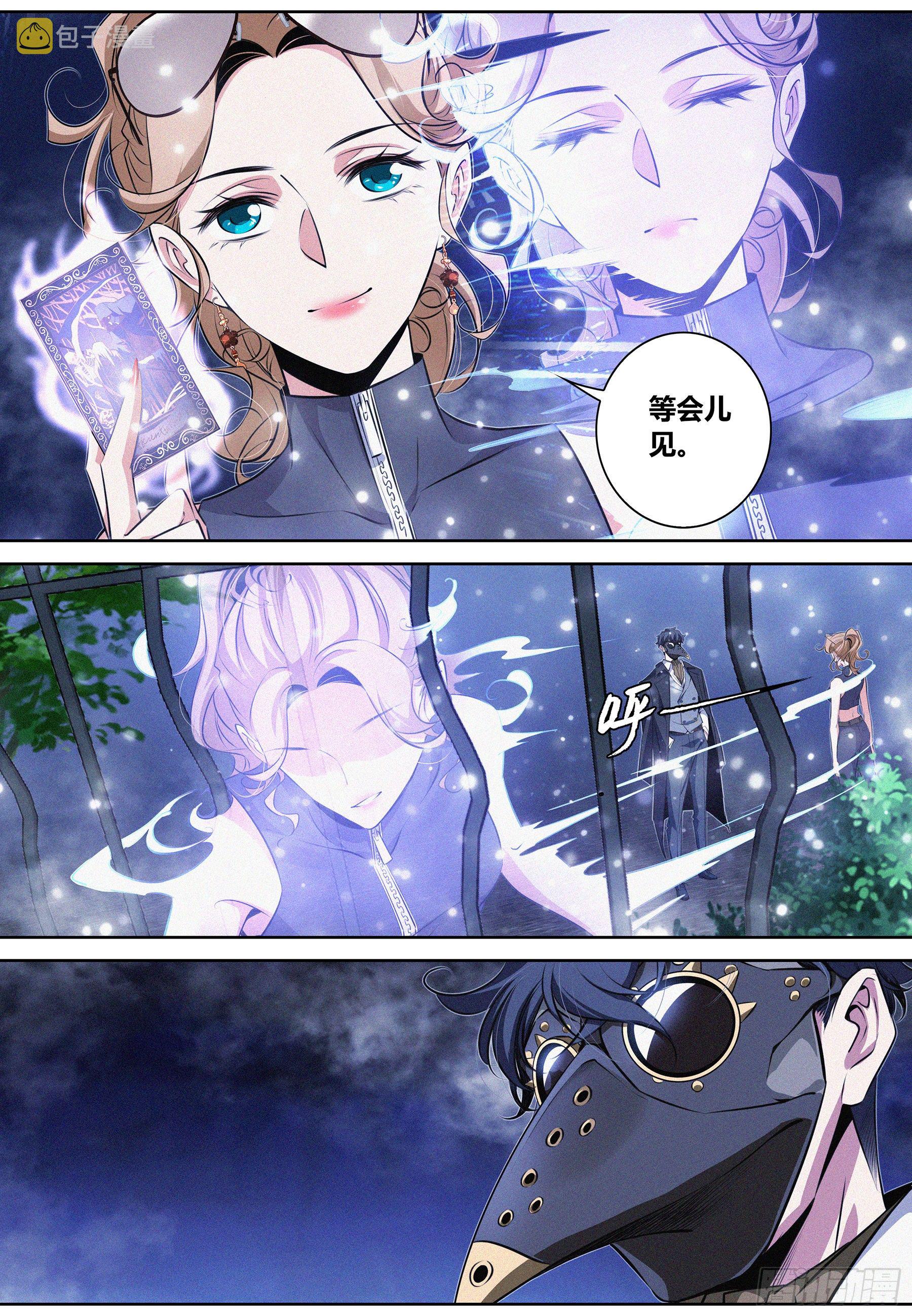 022.河狸制药7