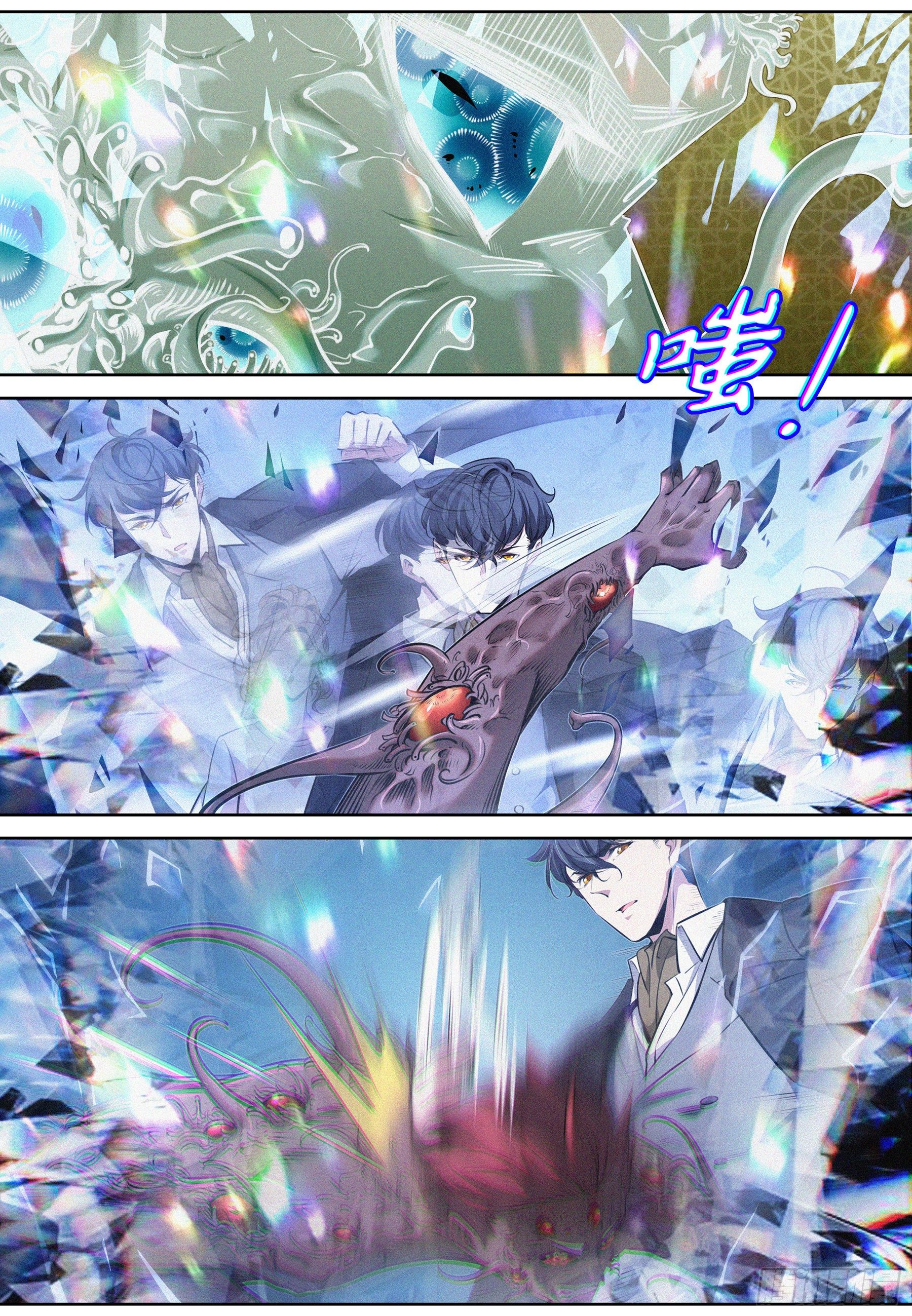 017.魔化12