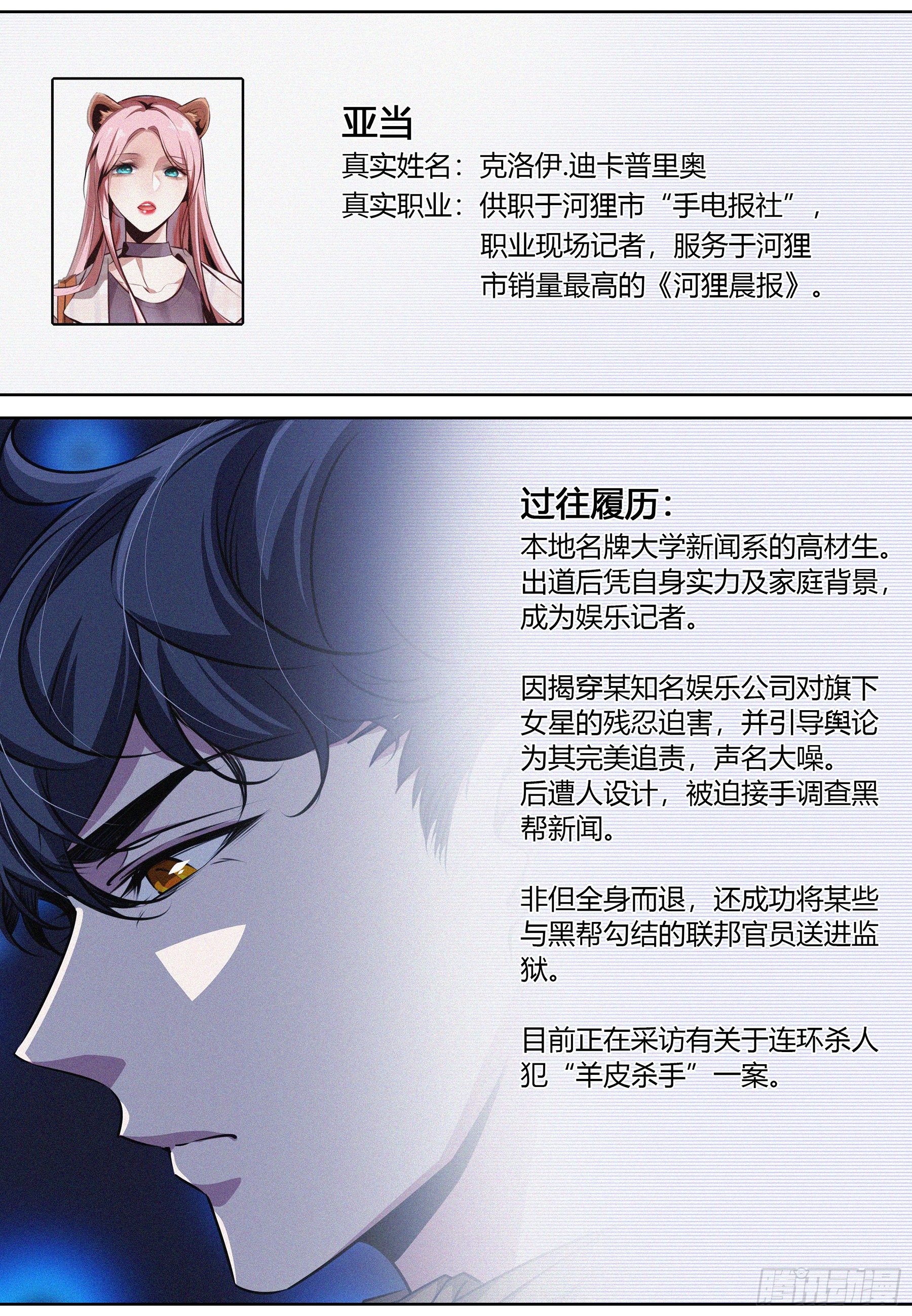 019.你不对劲啊2