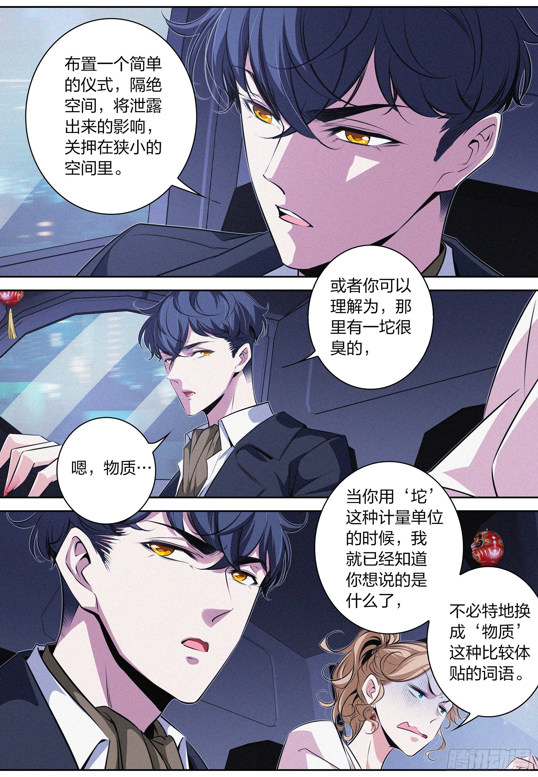 018.逃脱14