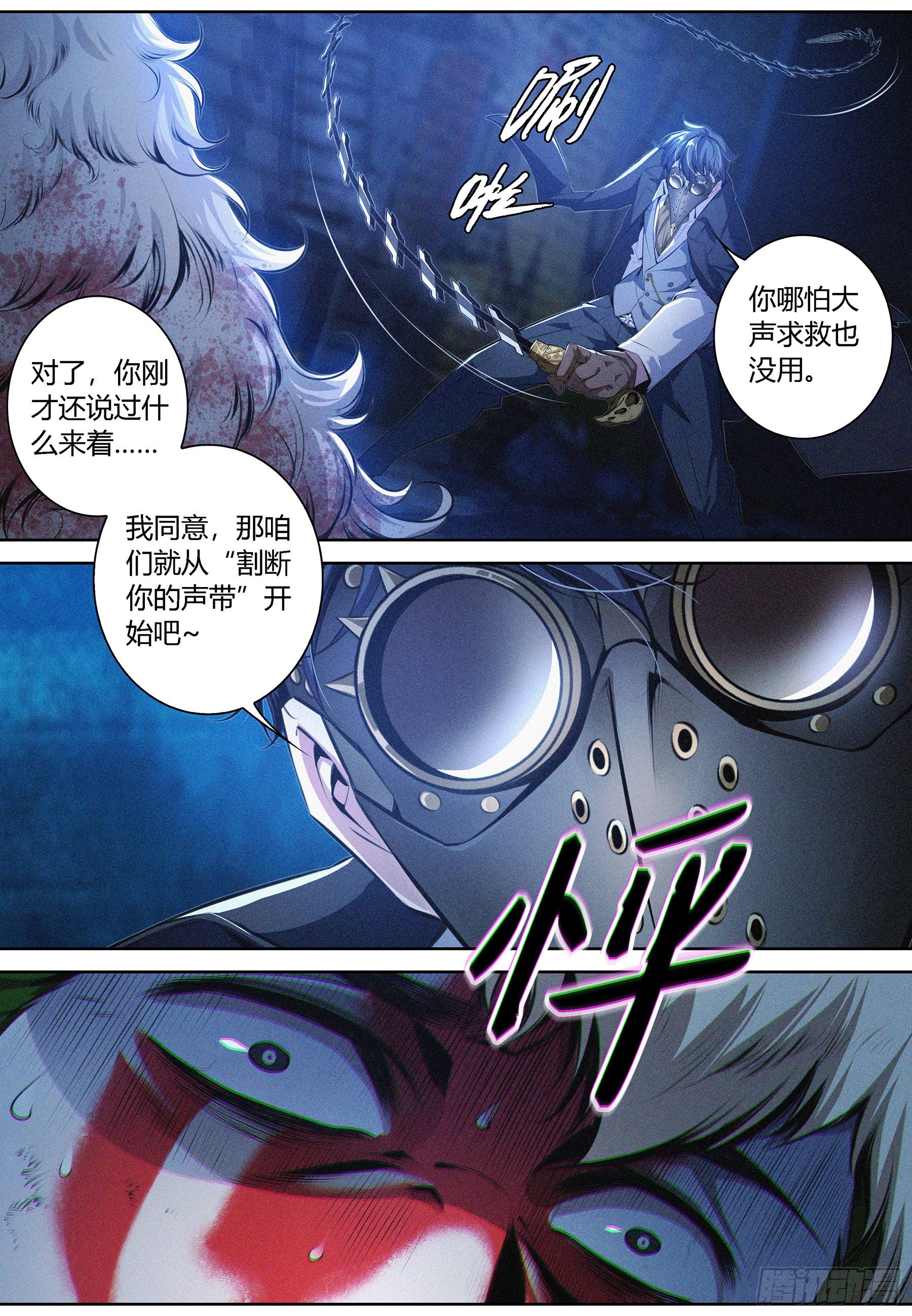 004.恐惧14