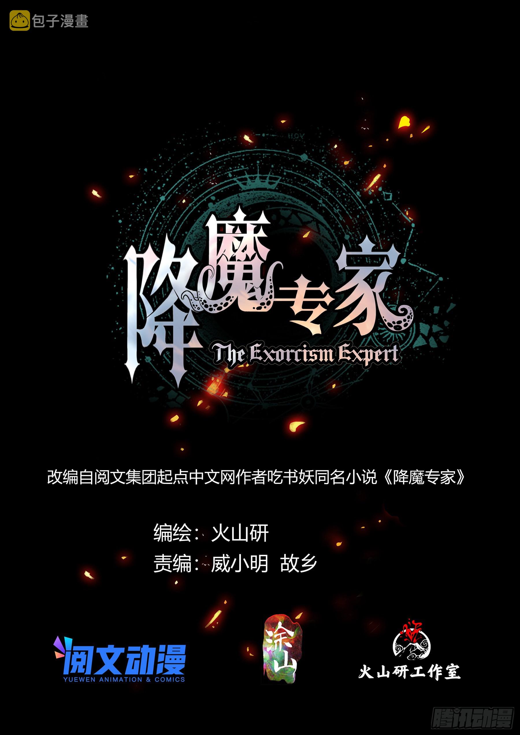 060.梦境结界0